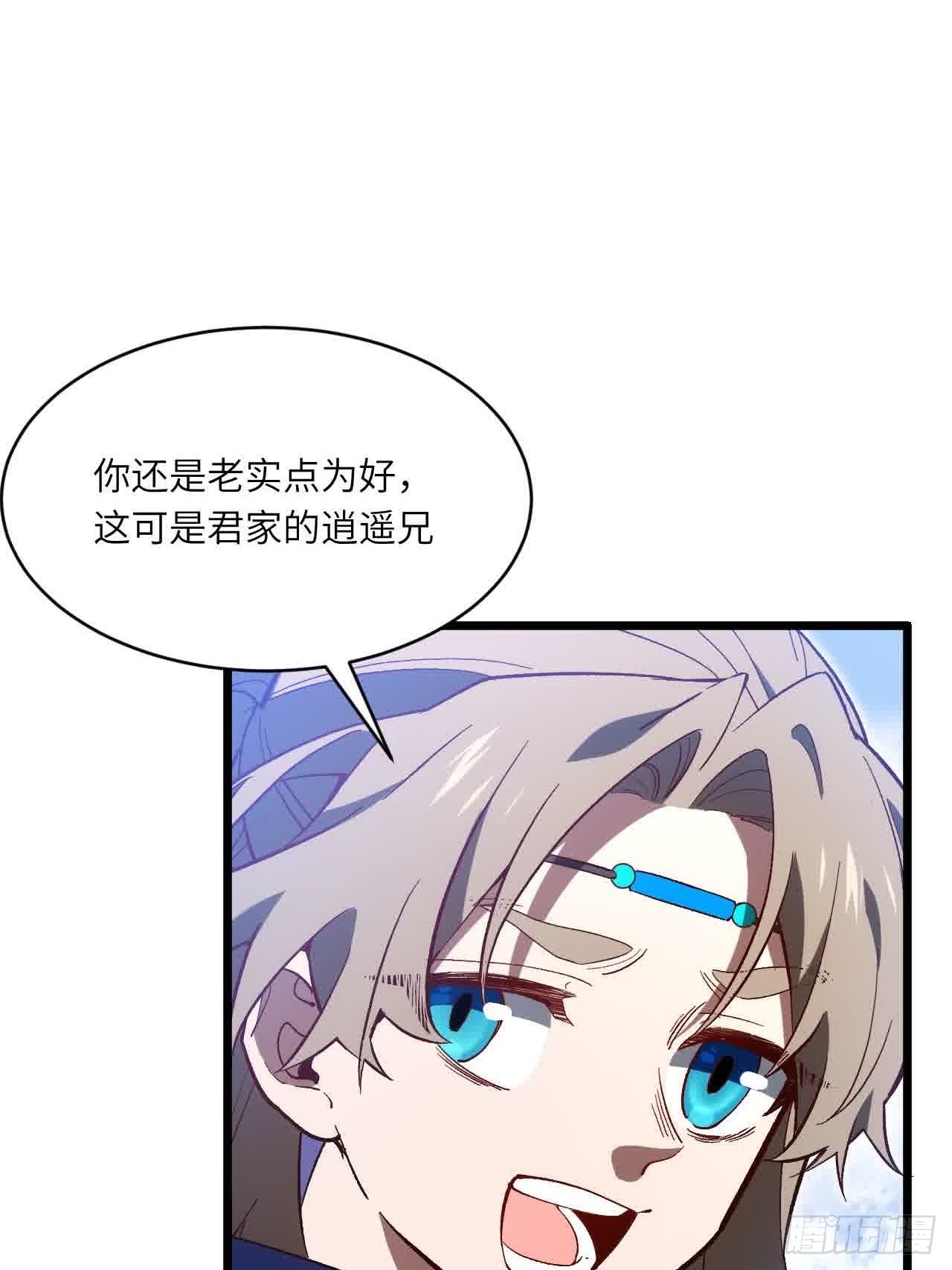 121.万宝商会的邀请(1/2)-第121话