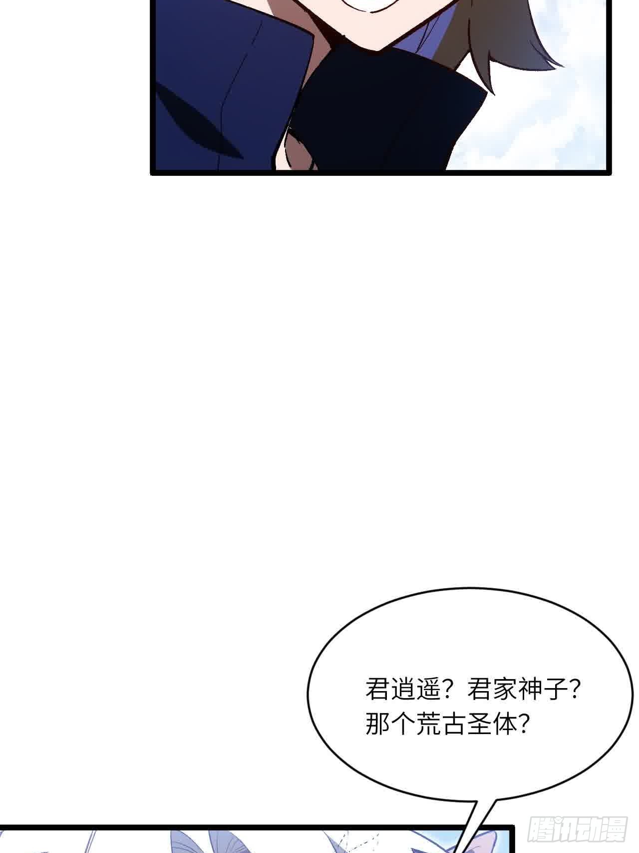 121.万宝商会的邀请(1/2)-第121话