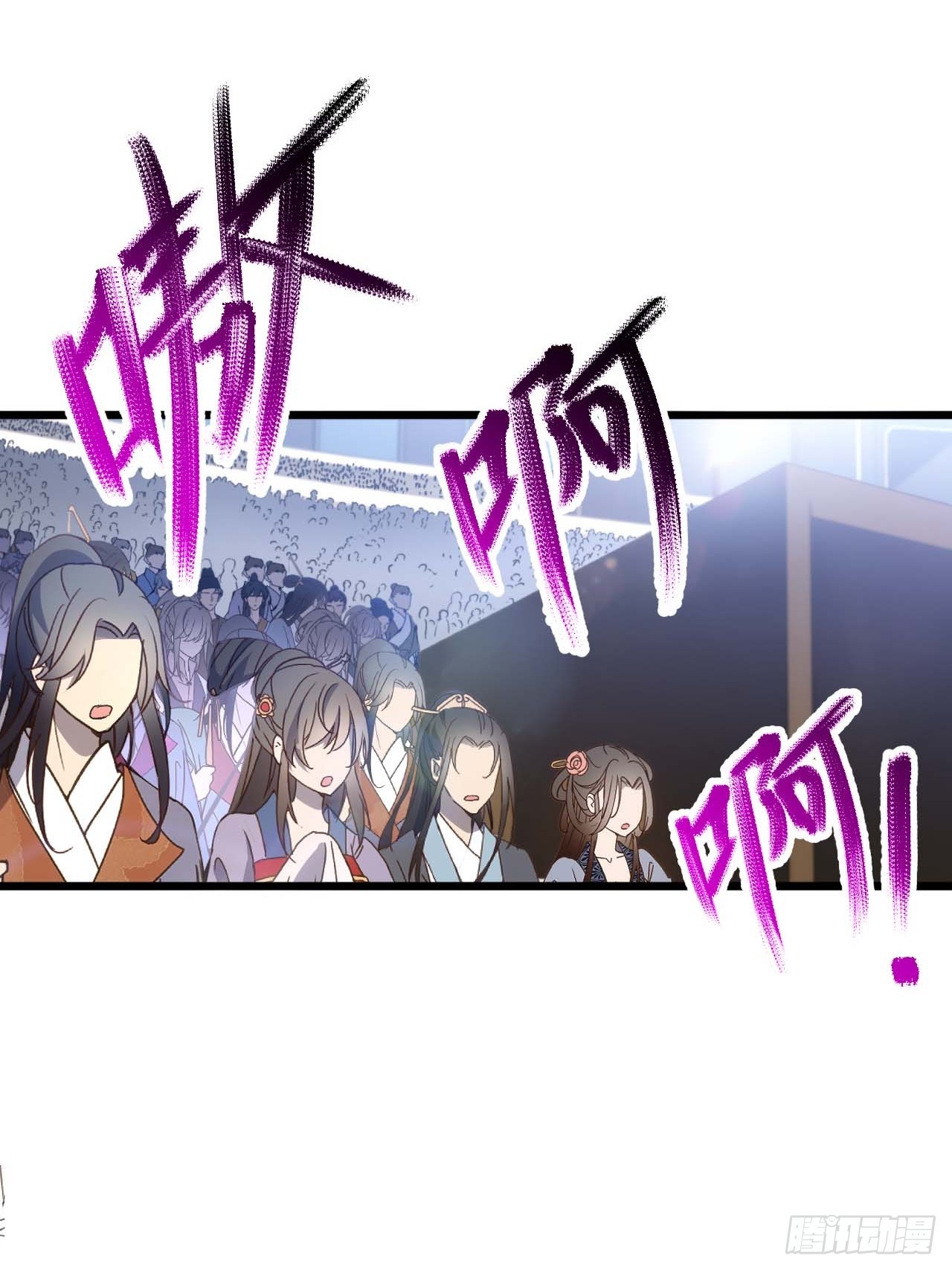 来自玄天仙域地修士(1/2)-第123话
