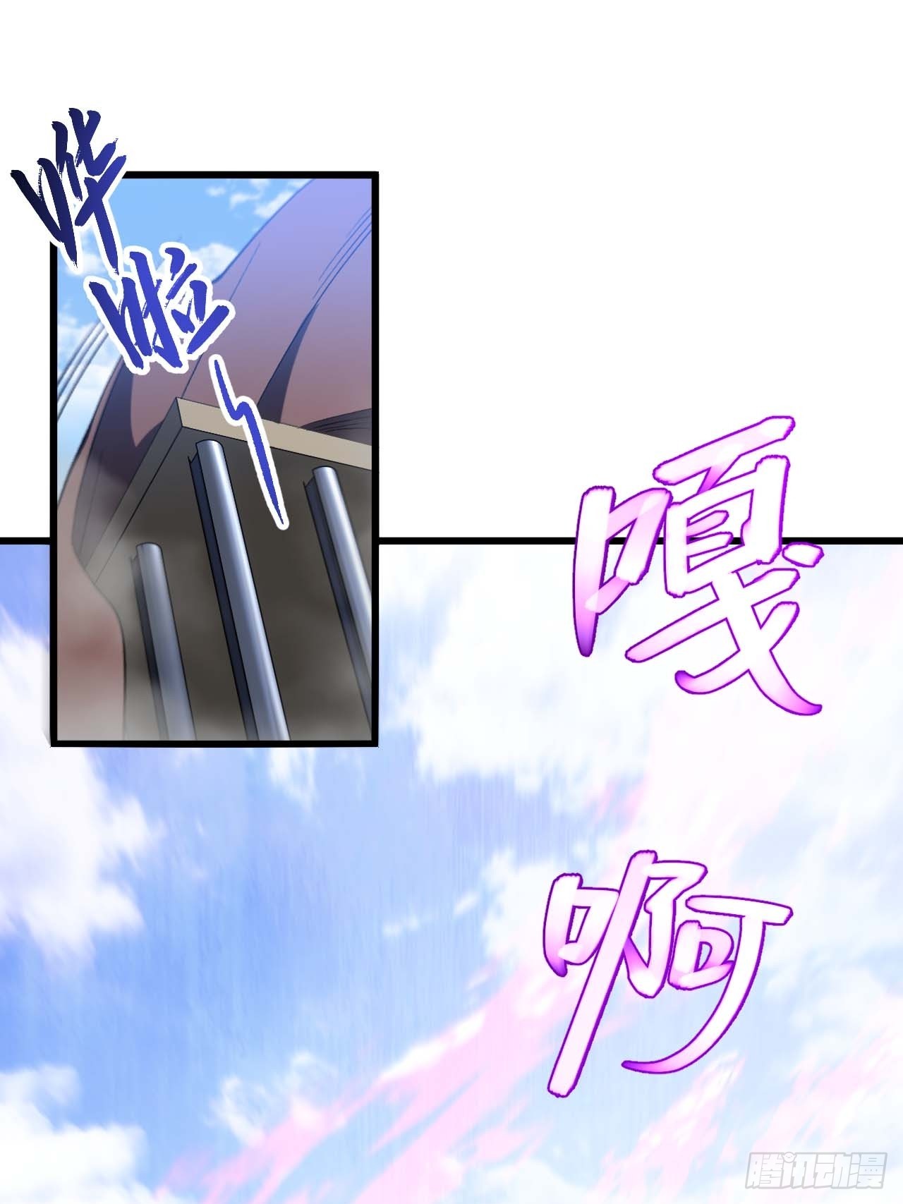来自玄天仙域地修士(1/2)-第123话