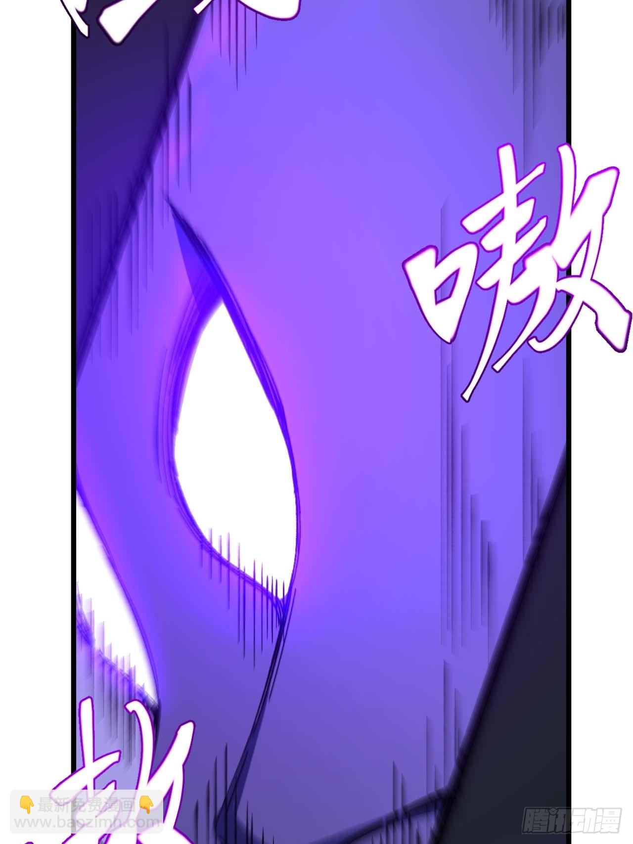 来自玄天仙域地修士(1/2)-第123话