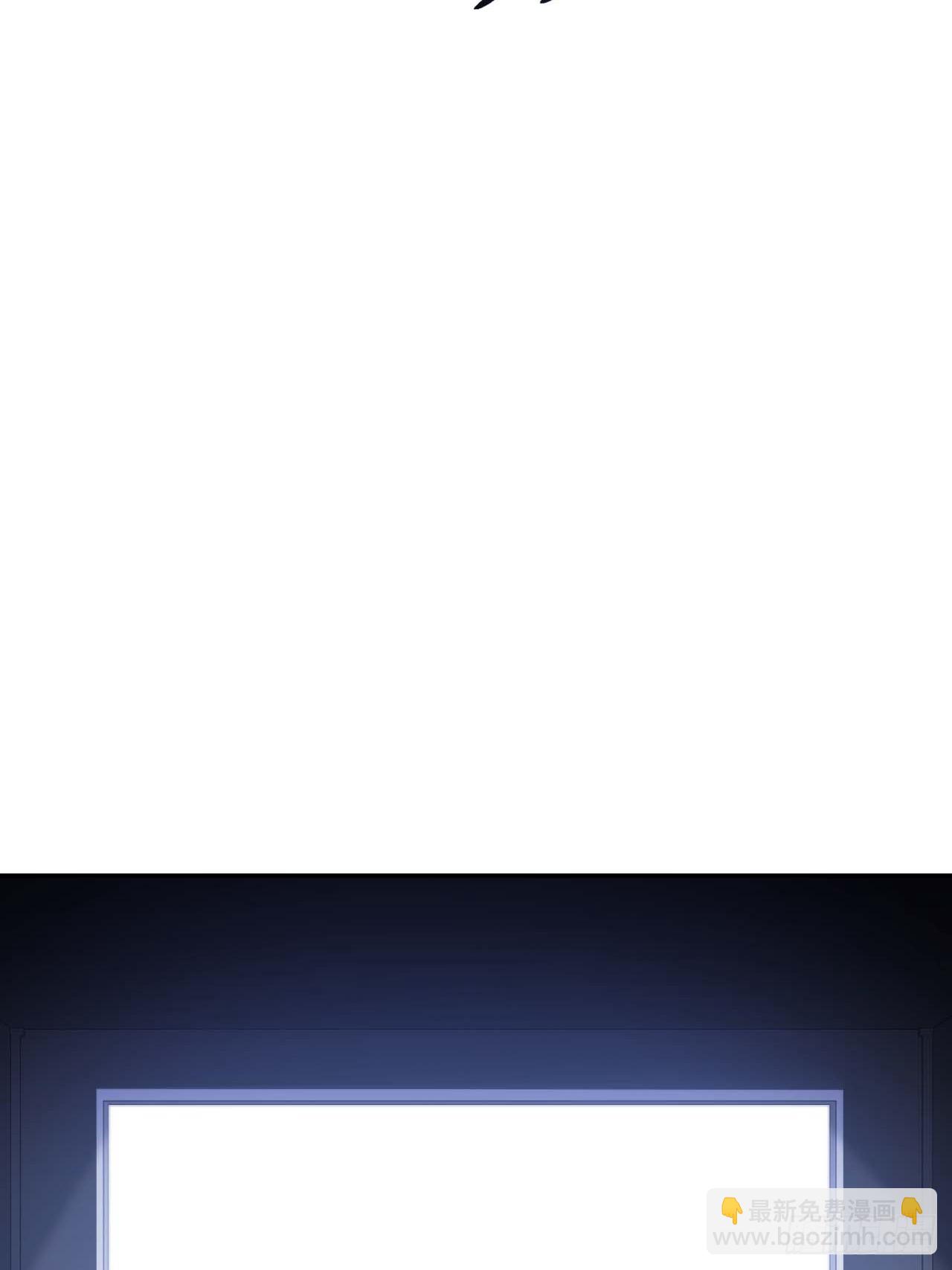 来自玄天仙域地修士(1/2)-第123话