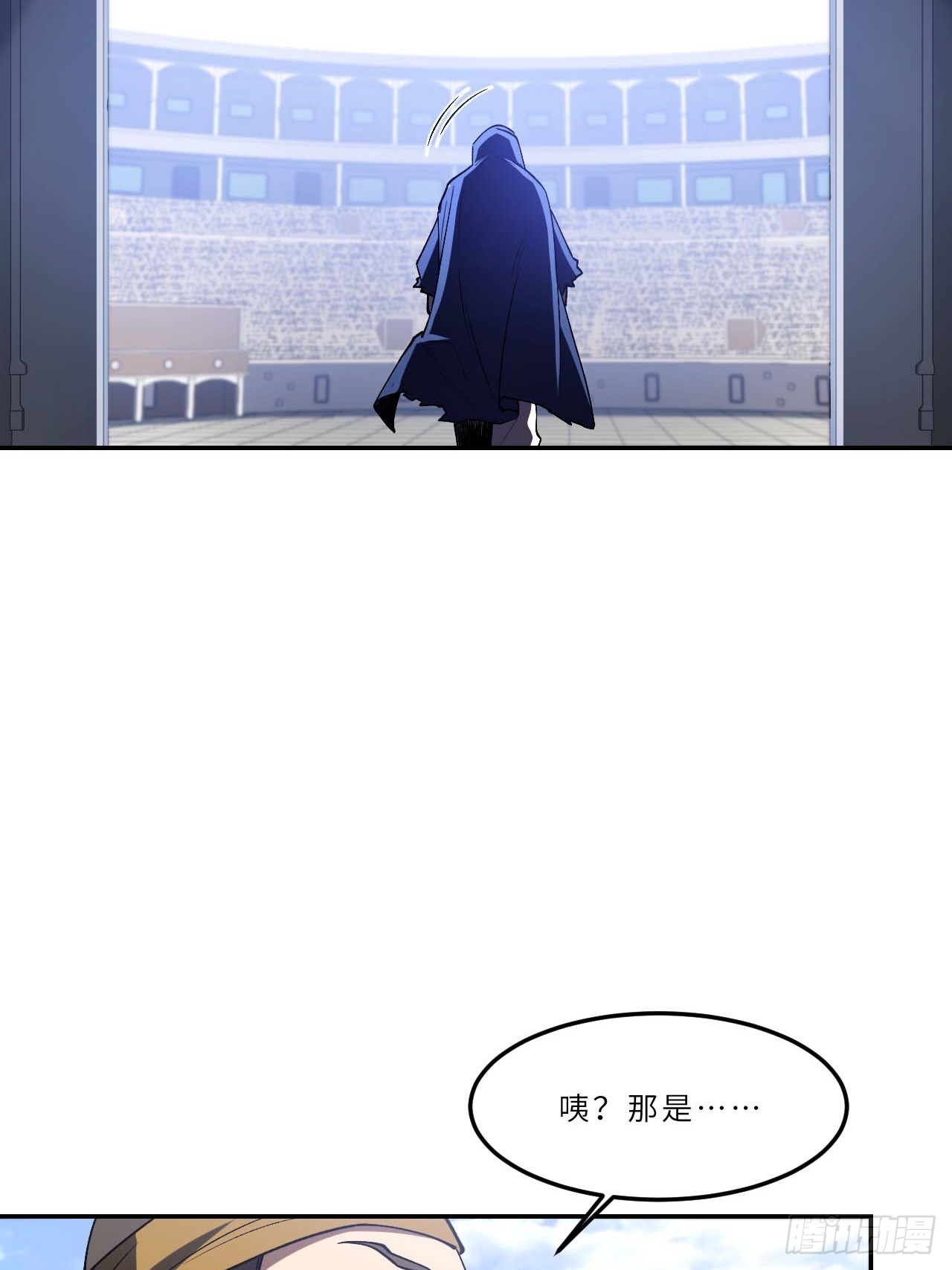 来自玄天仙域地修士(1/2)-第123话