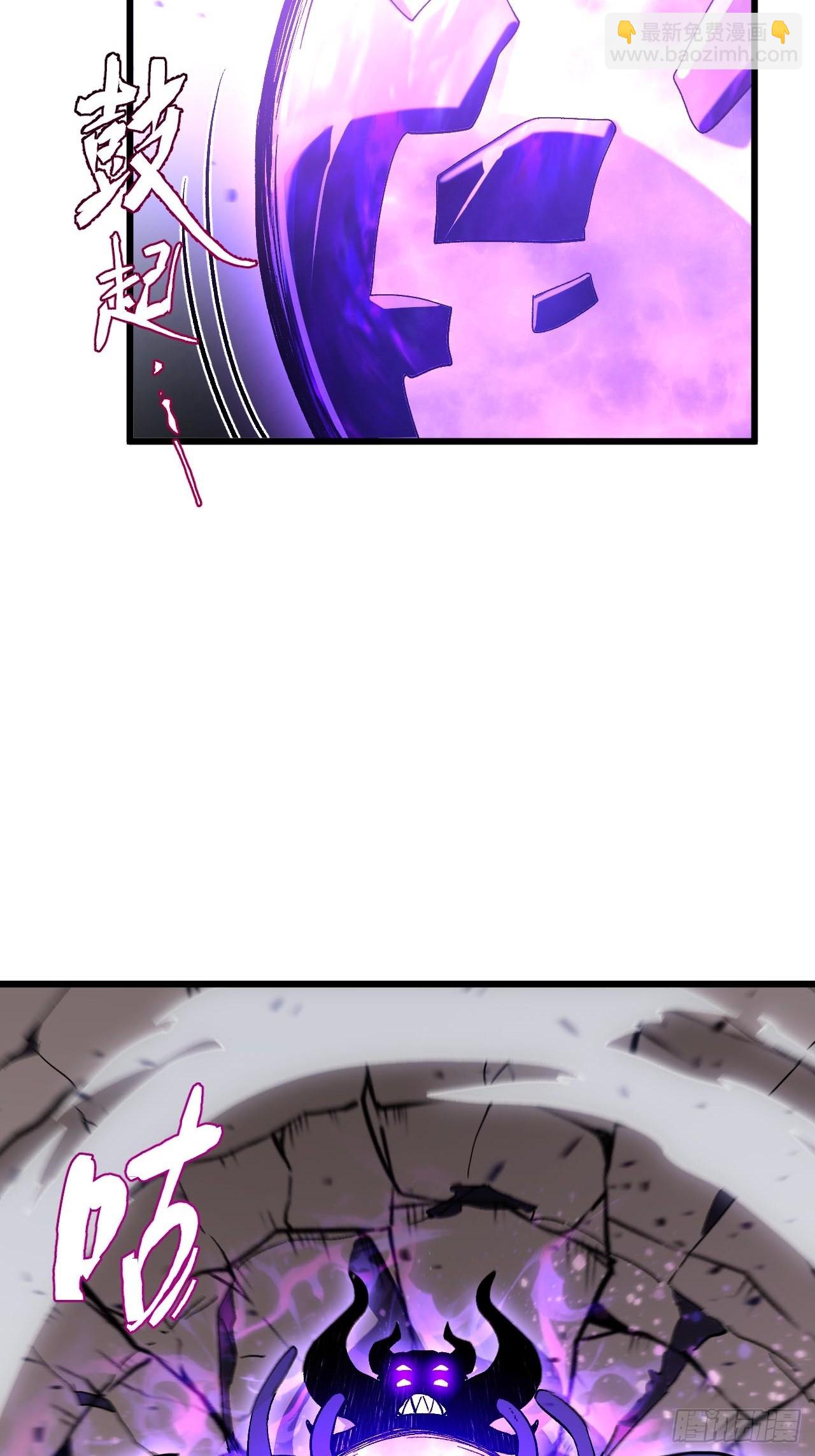 124.射日者(1/2)-第125话