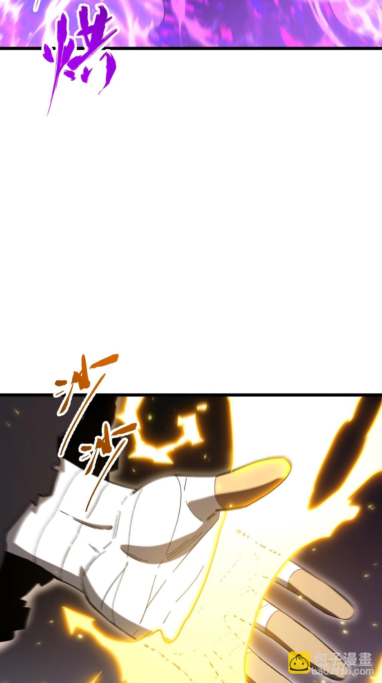 124.射日者(1/2)-第125话