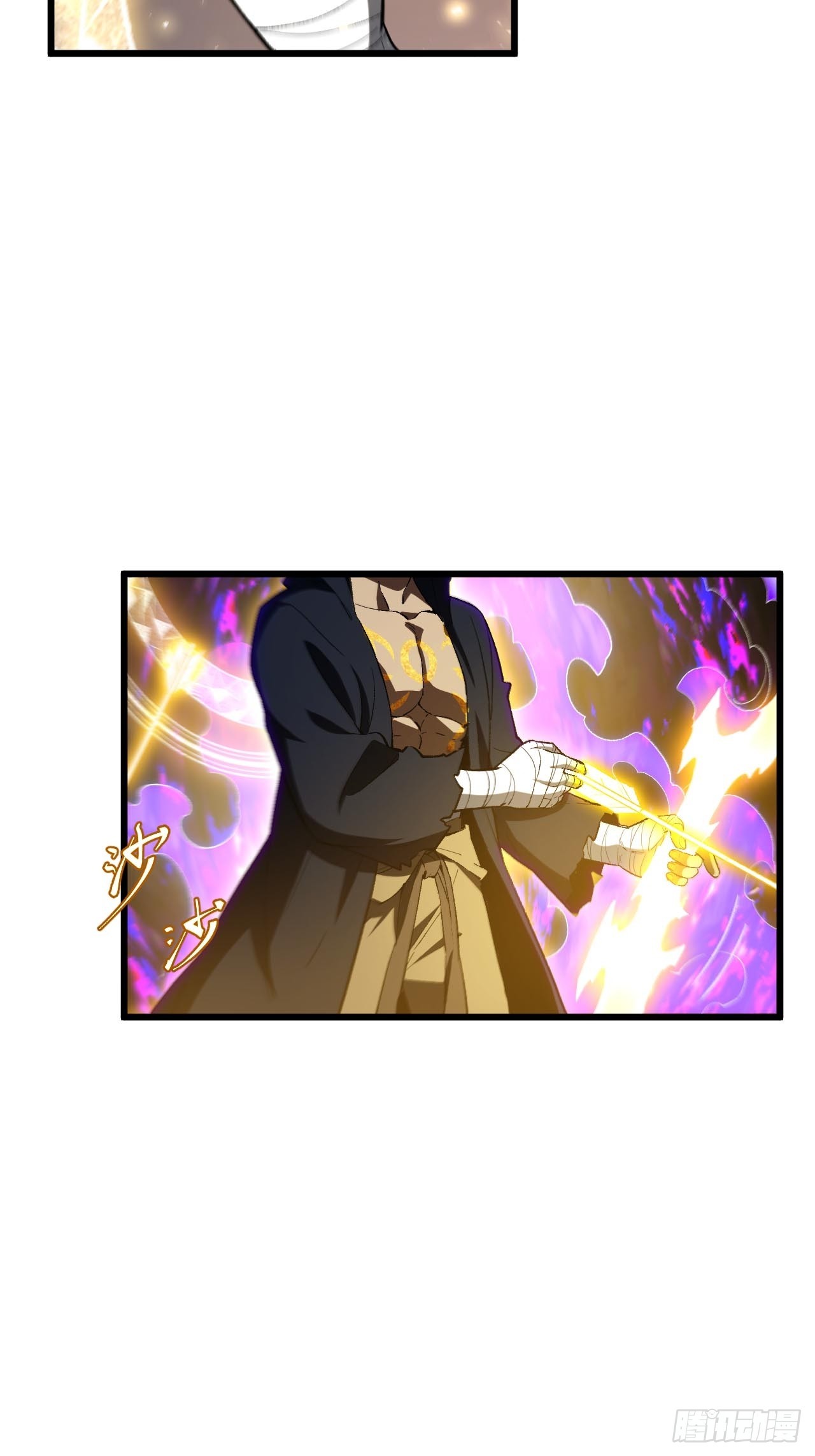 124.射日者(1/2)-第125话