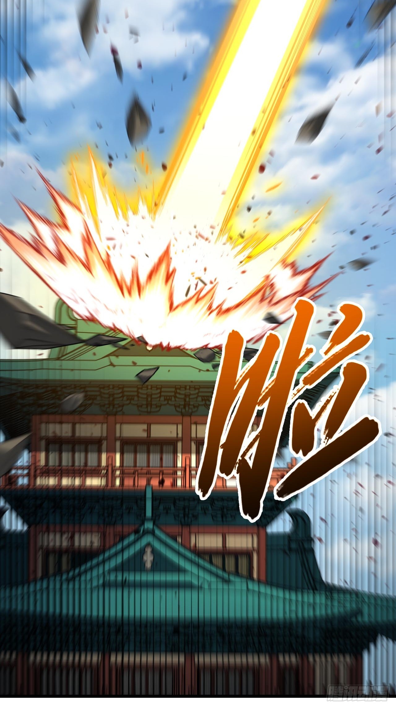 124.射日者(1/2)-第125话