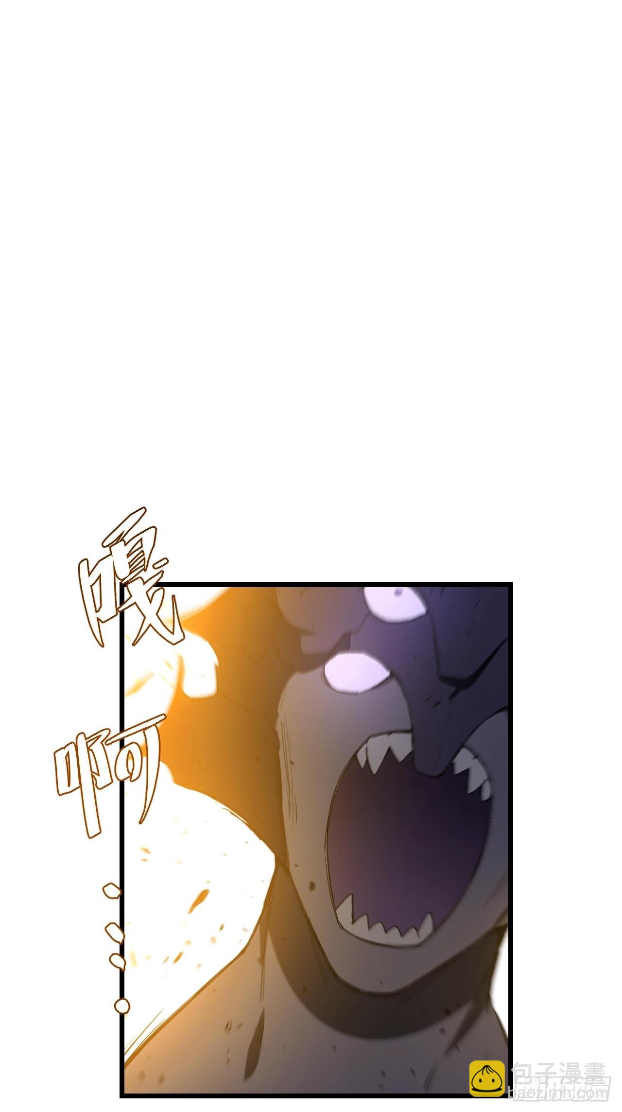 124.射日者(1/2)-第125话