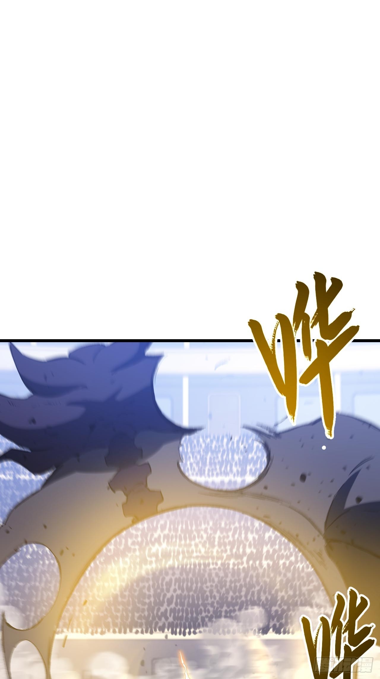 124.射日者(1/2)-第125话