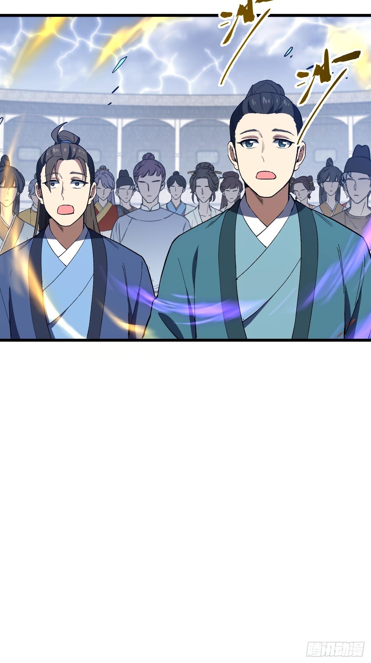 124.射日者(1/2)-第125话