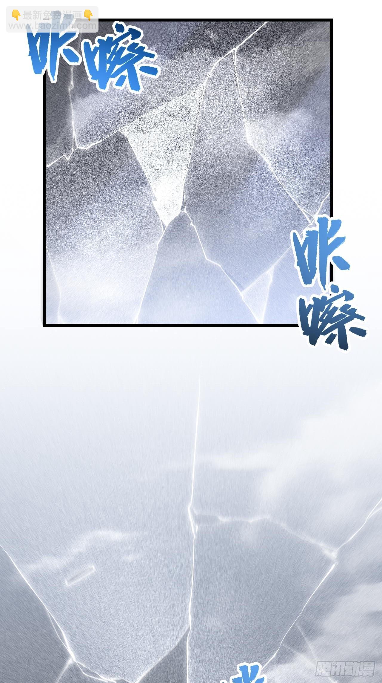 124.射日者(1/2)-第125话