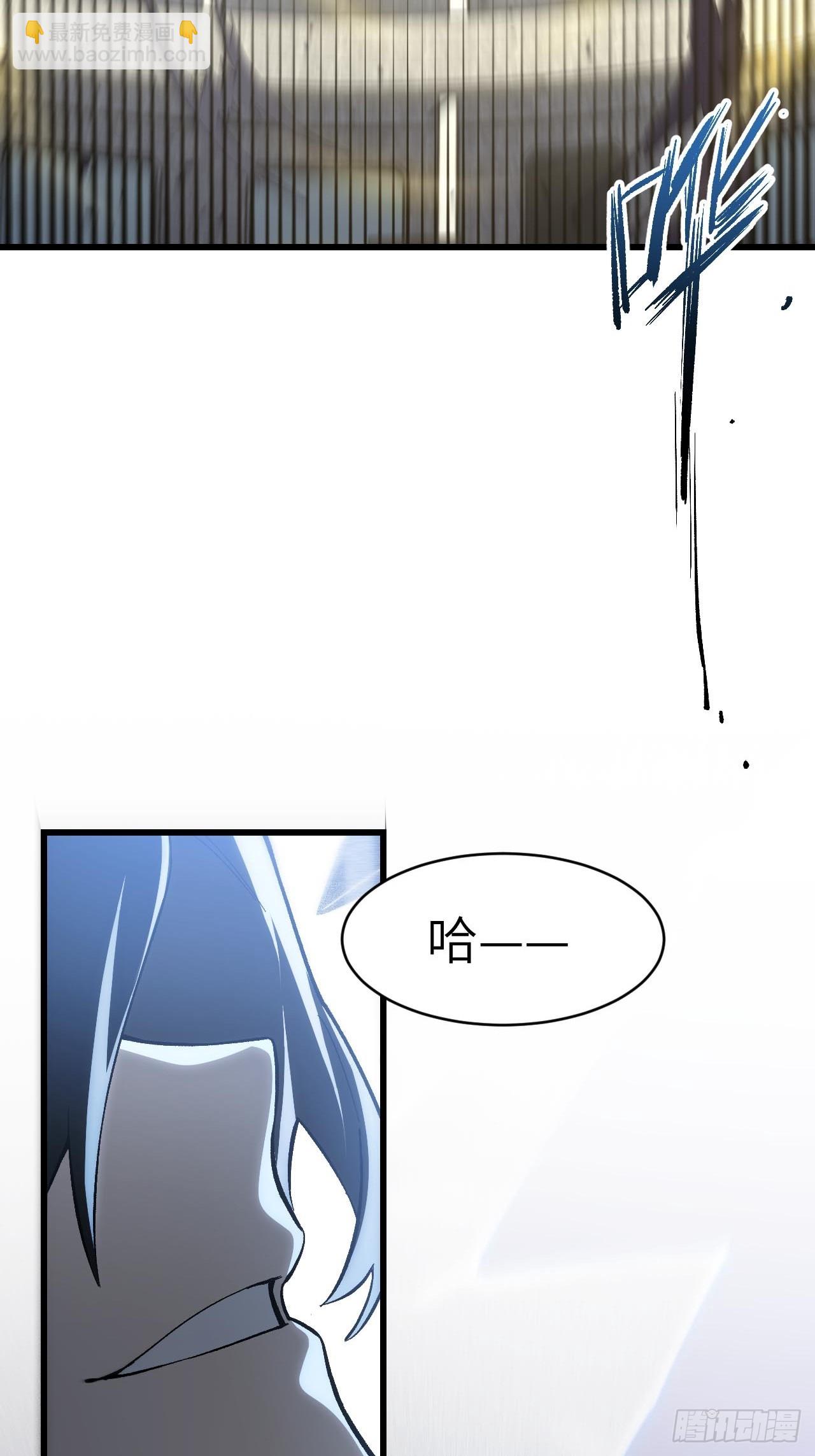 124.射日者(1/2)-第125话