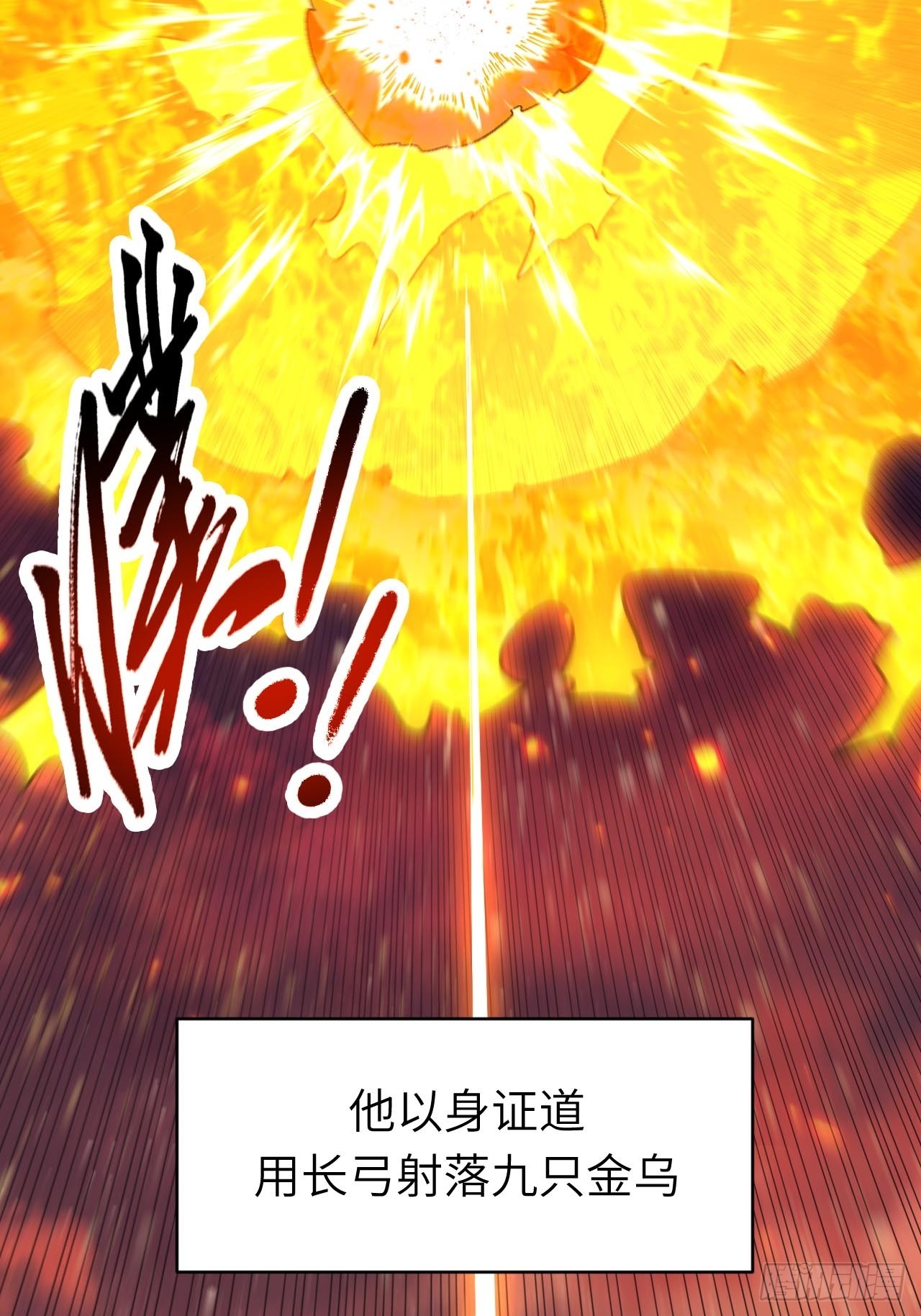 126.士为知己者死(1/2)-第127话