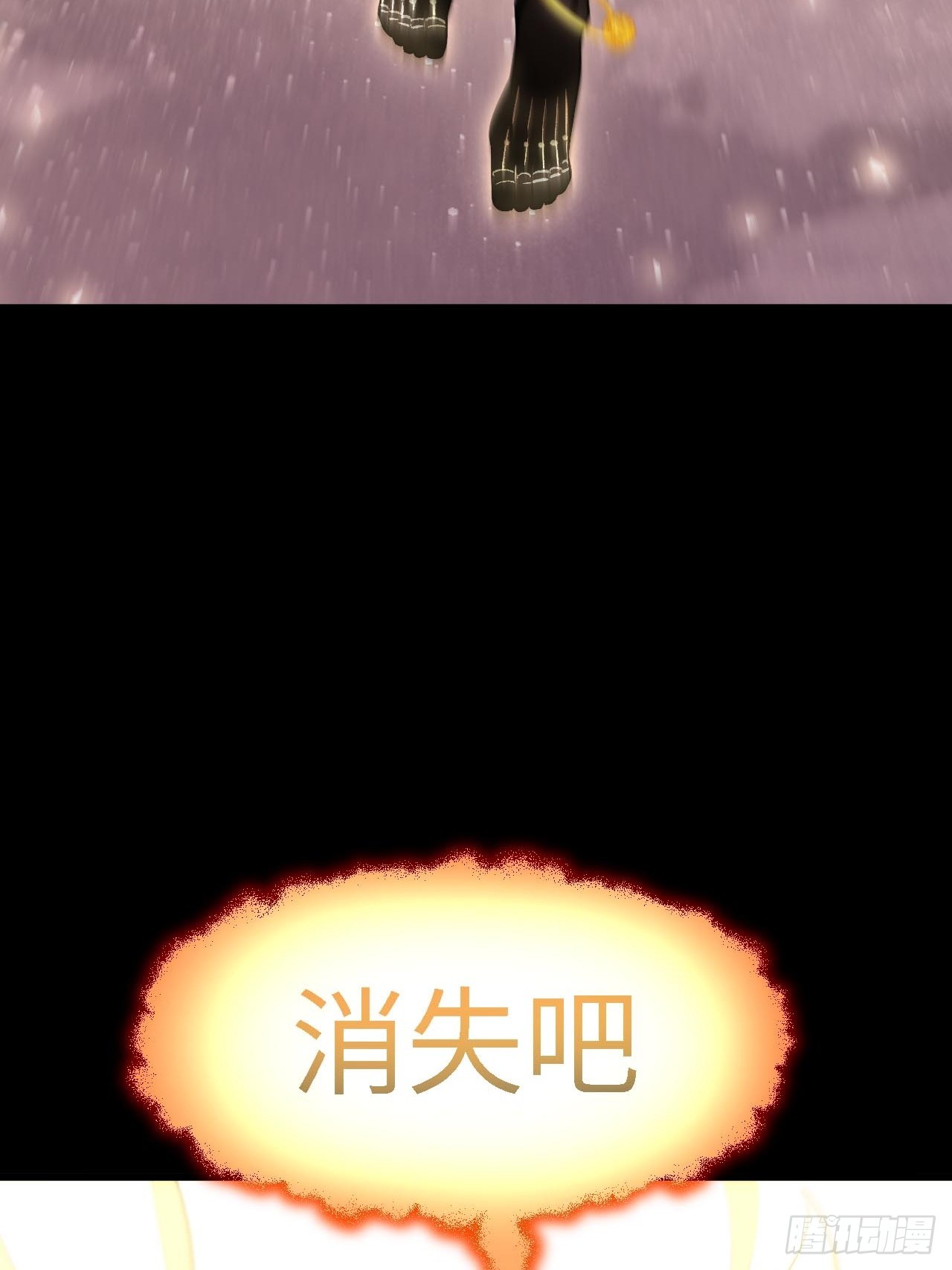 126.士为知己者死(1/2)-第127话
