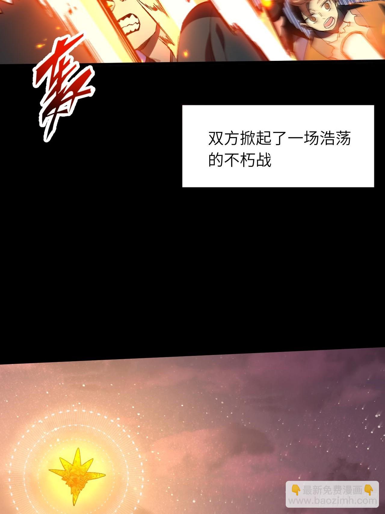 126.士为知己者死(1/2)-第127话
