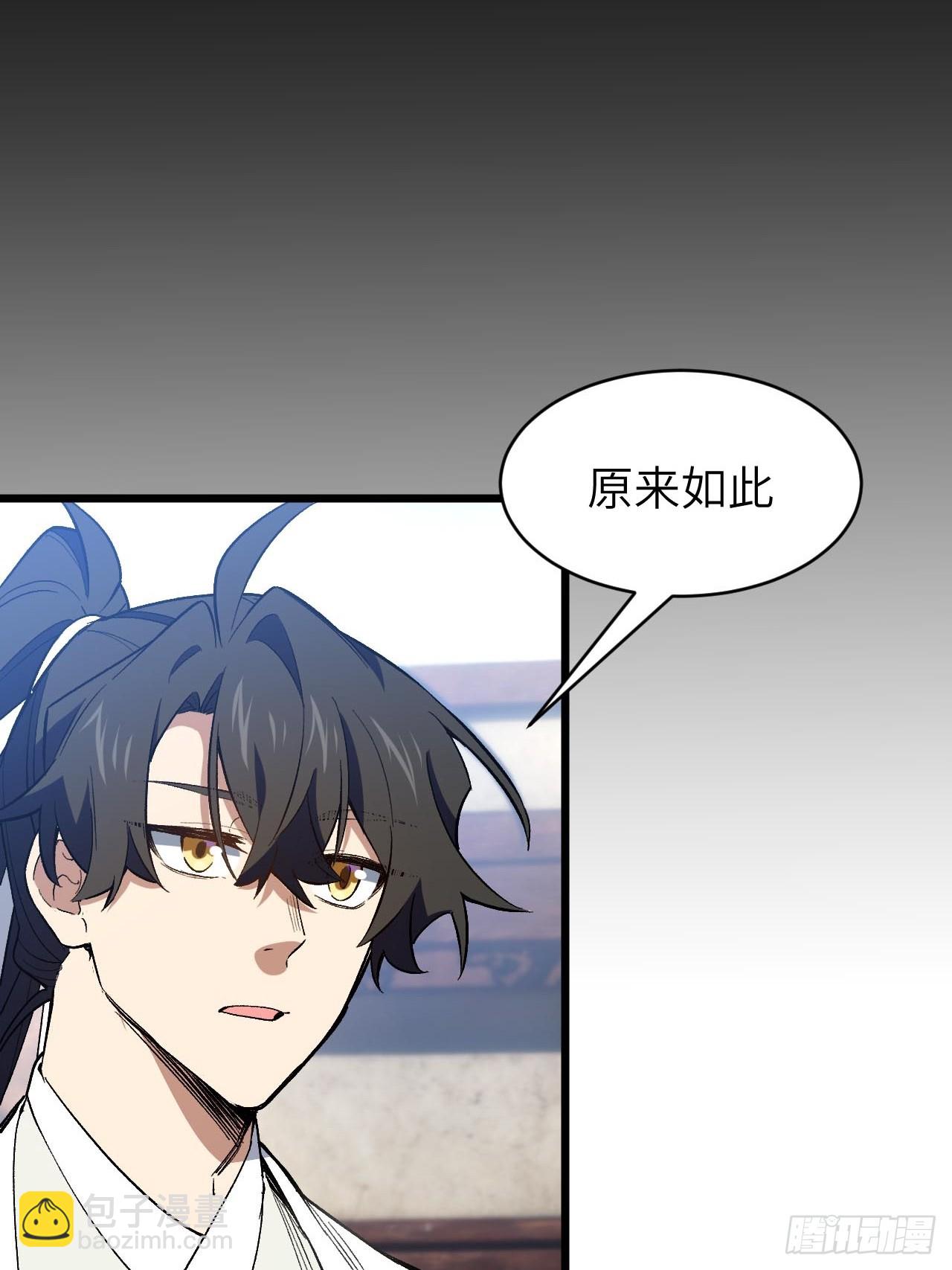 126.士为知己者死(1/2)-第127话