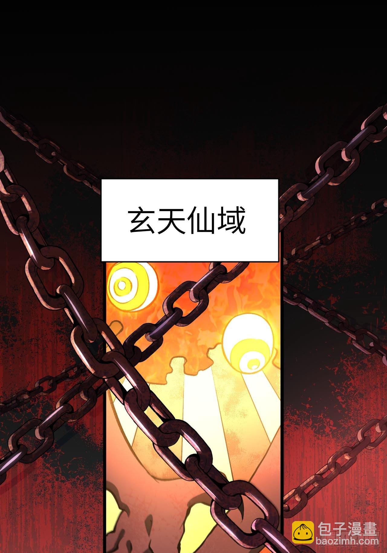 126.士为知己者死(1/2)-第127话