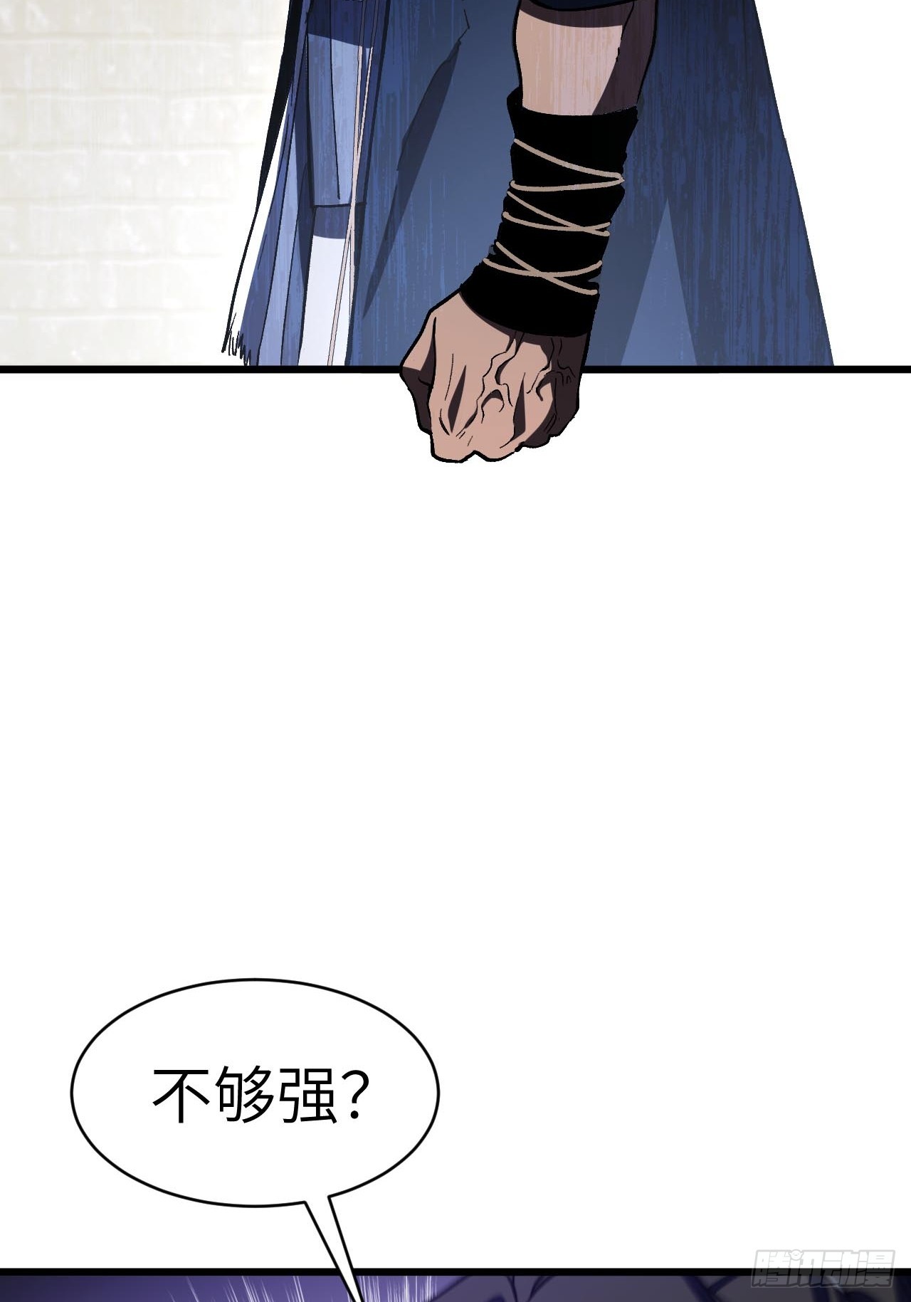 126.士为知己者死(1/2)-第127话