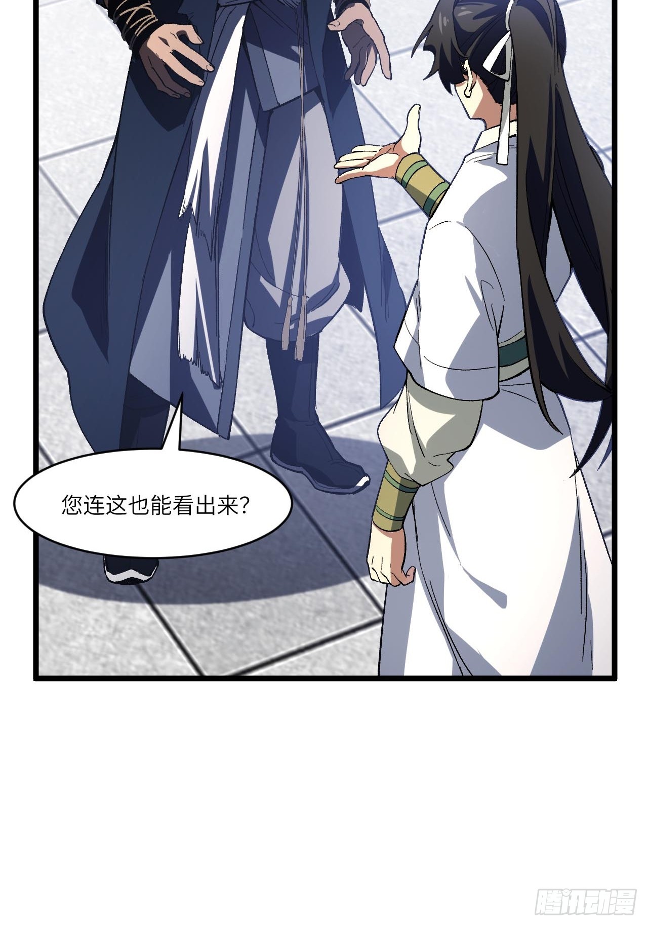 126.士为知己者死(1/2)-第127话