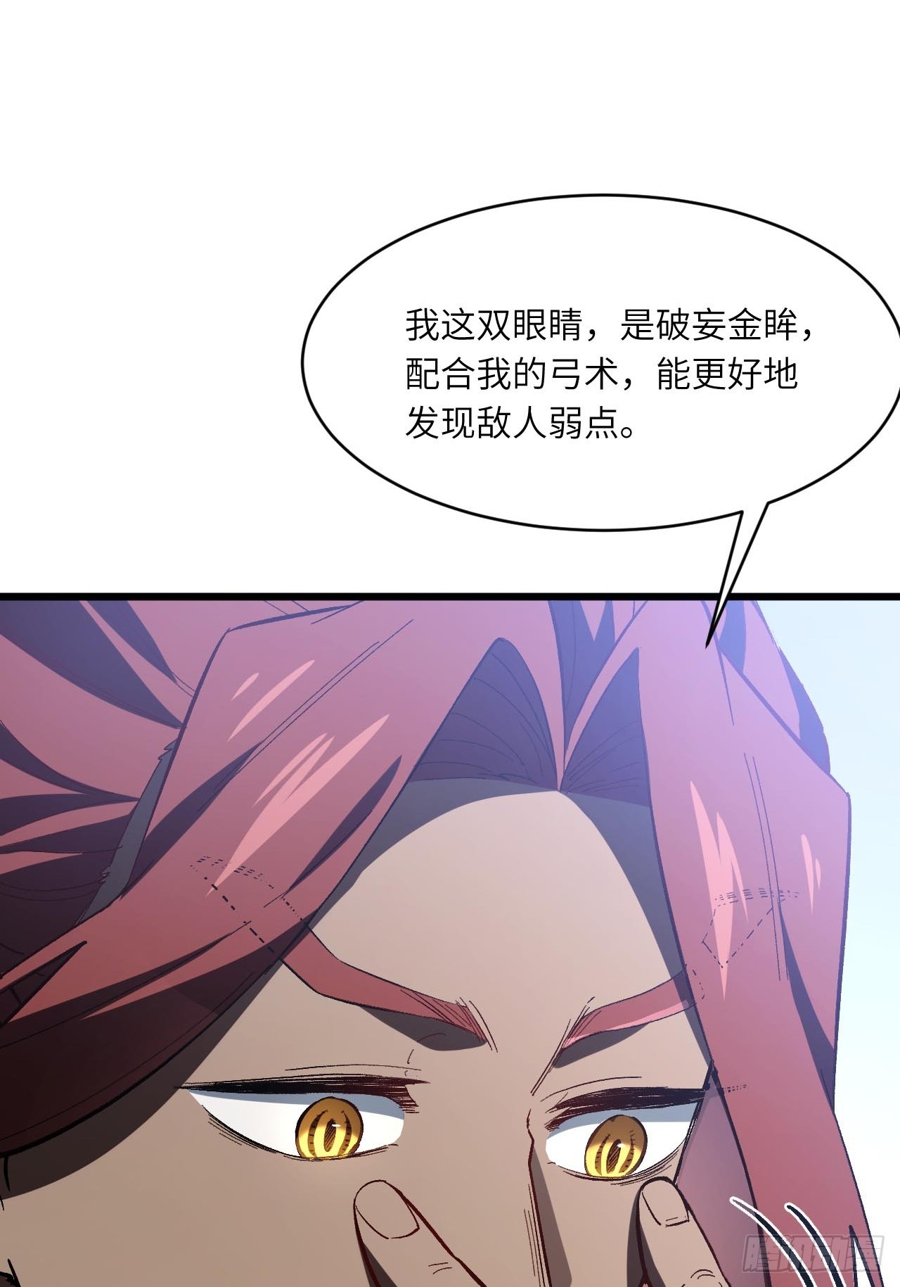126.士为知己者死(1/2)-第127话