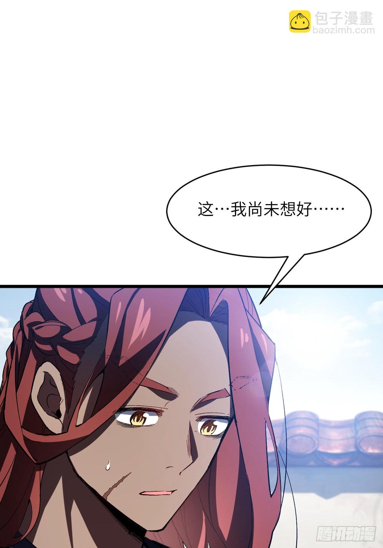 126.士为知己者死(1/2)-第127话