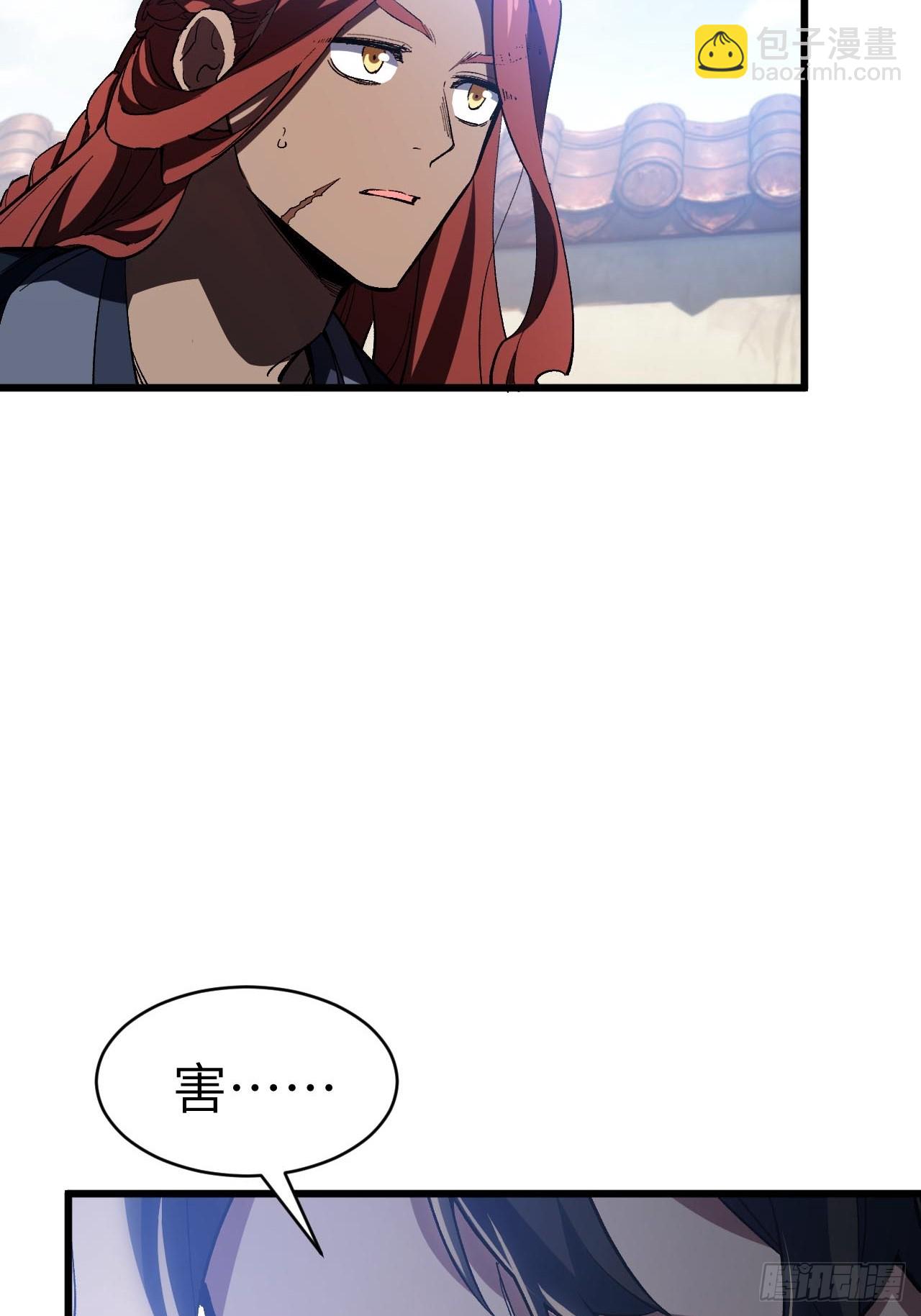 126.士为知己者死(1/2)-第127话