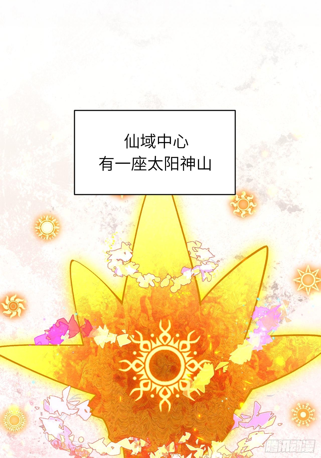 126.士为知己者死(1/2)-第127话