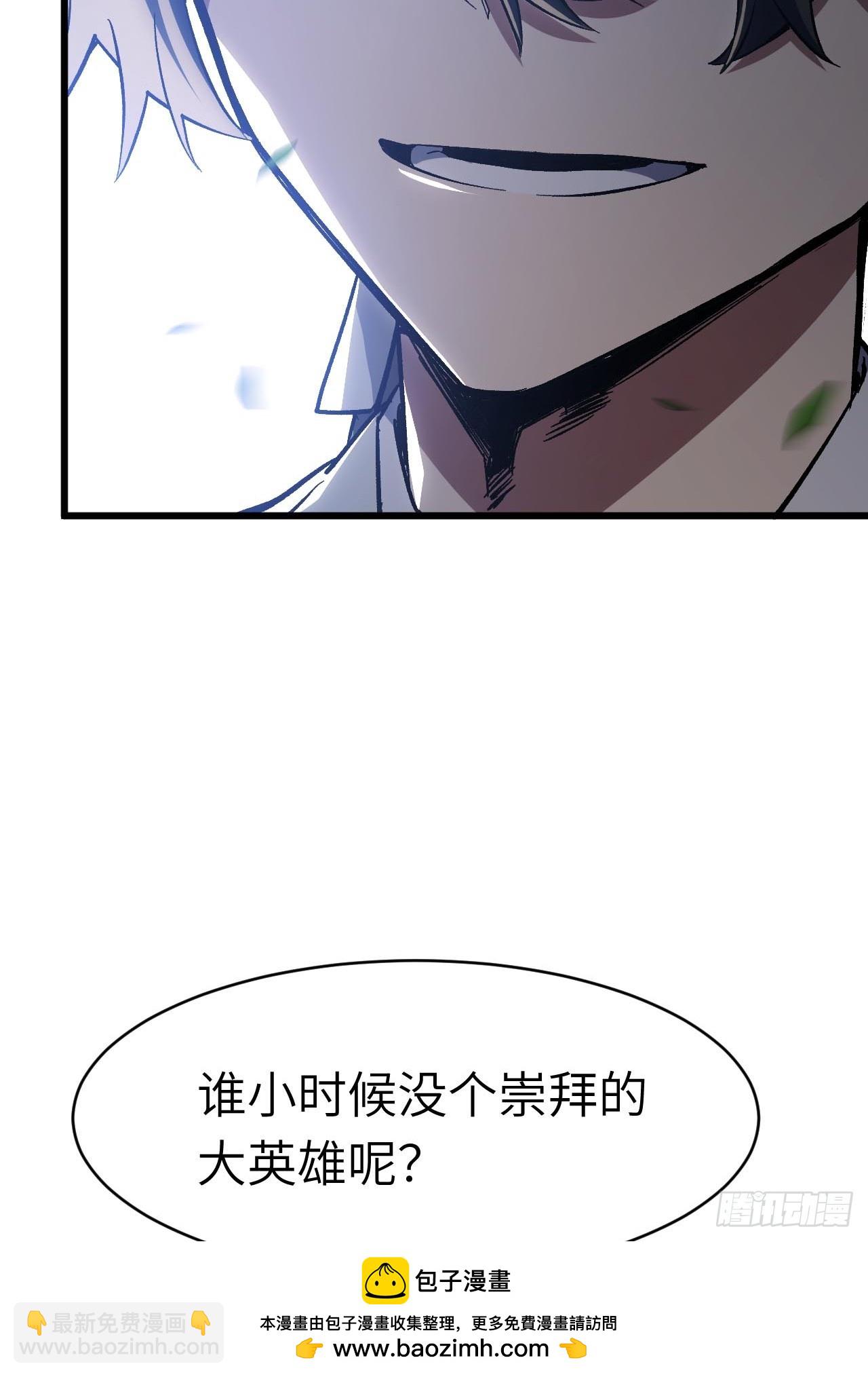 126.士为知己者死(1/2)-第127话