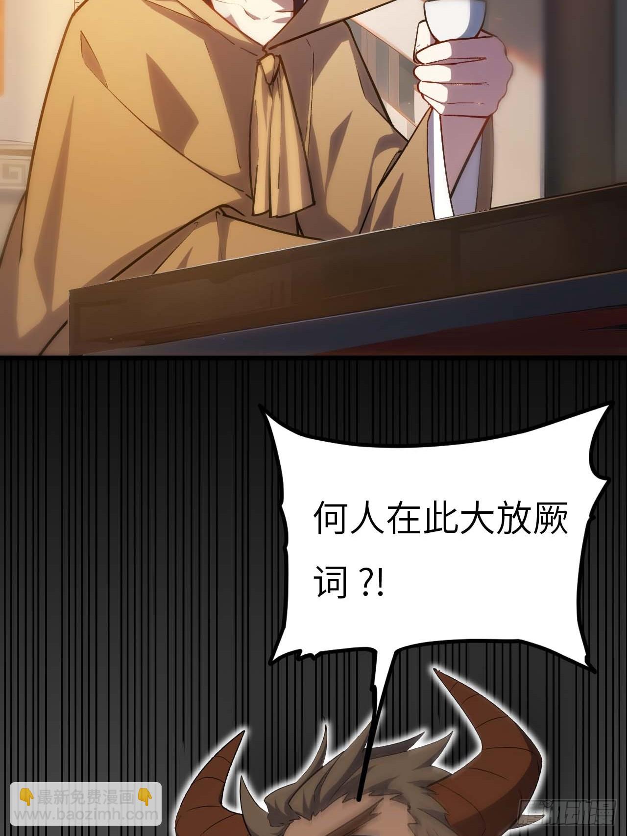 14.放肆(1/2)-第13话