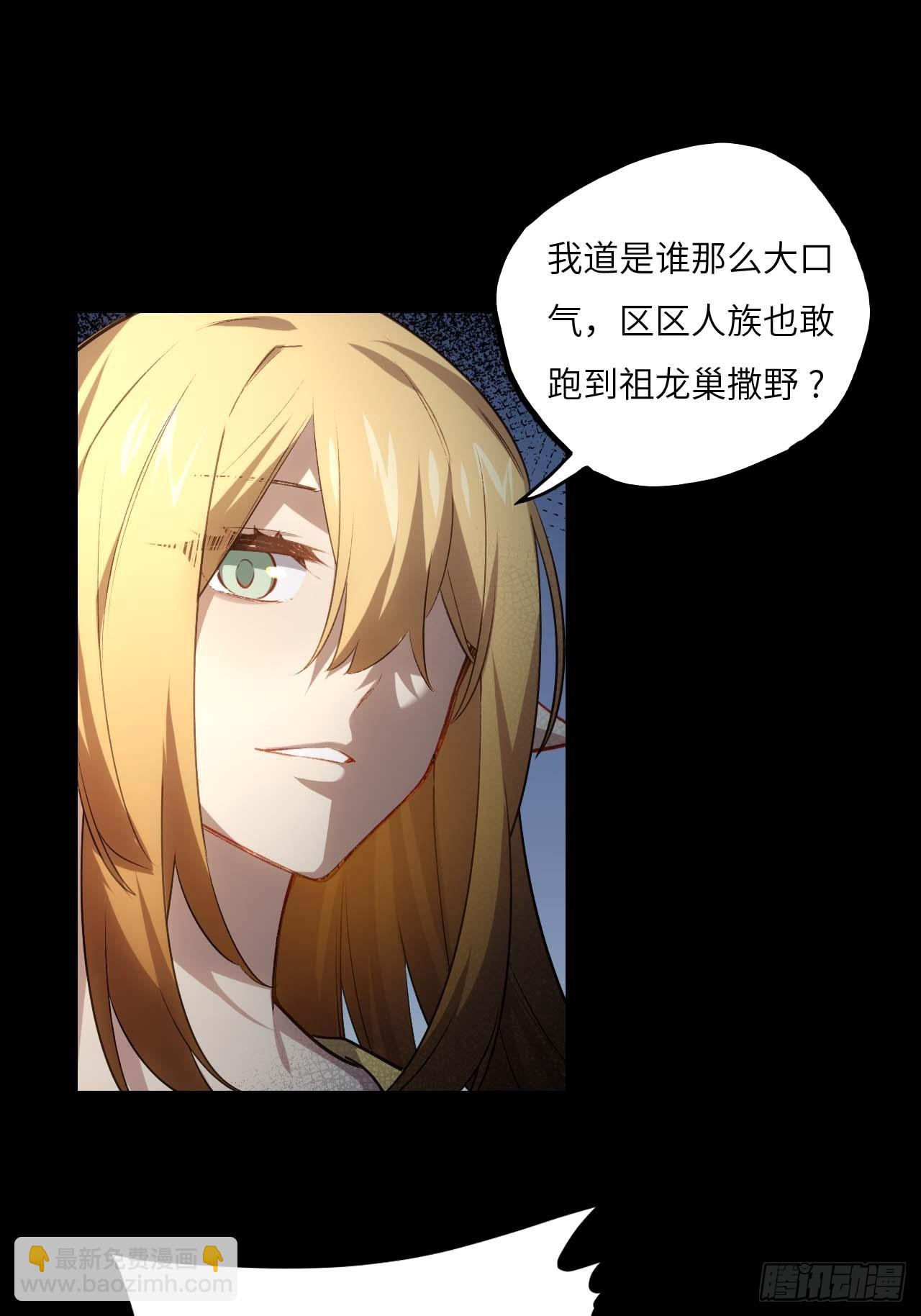 14.放肆(1/2)-第13话