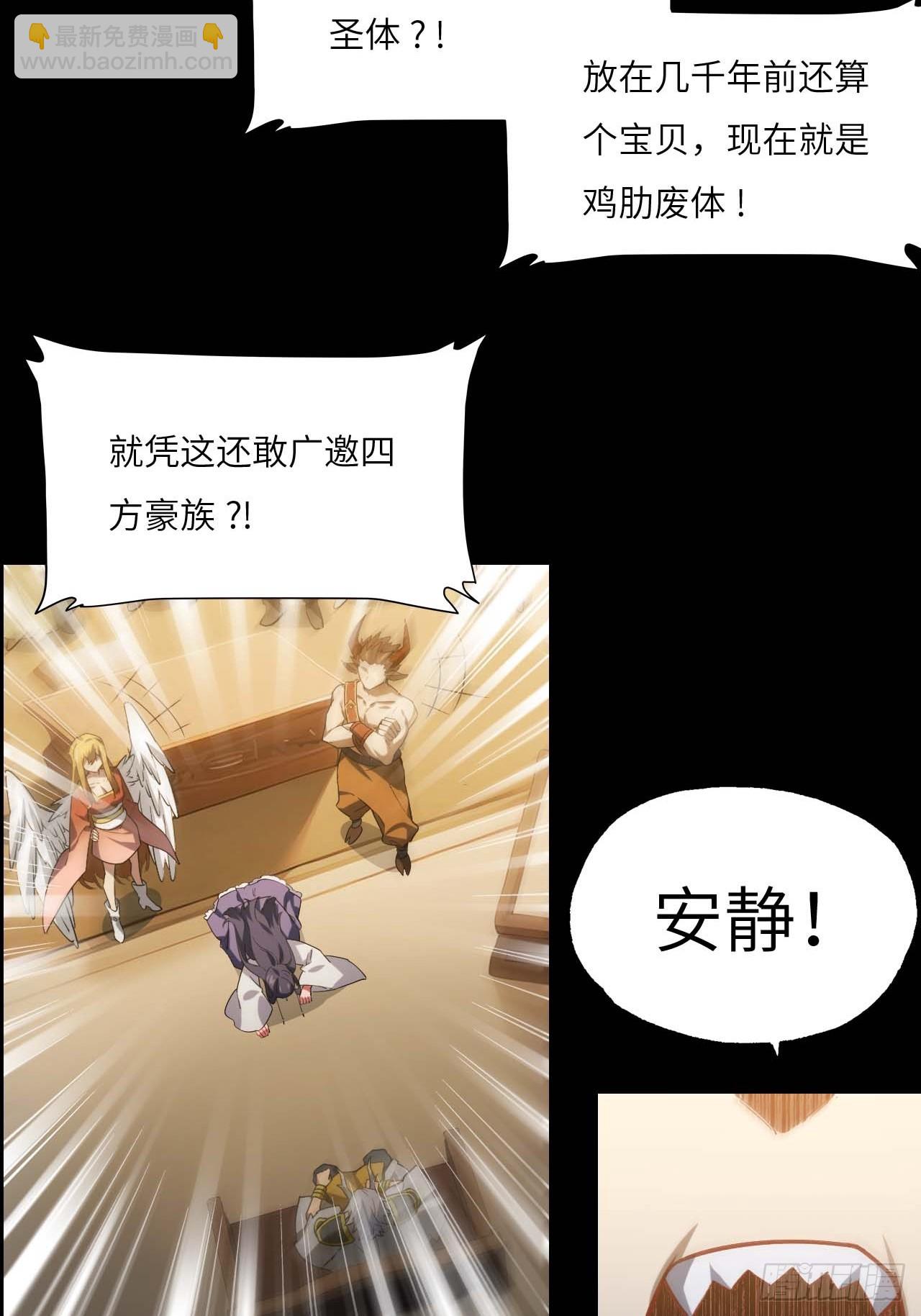 14.放肆(1/2)-第13话