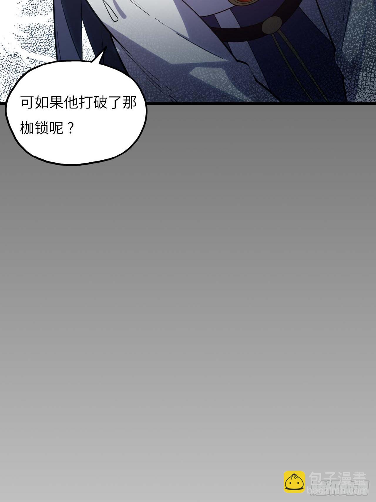14.放肆(1/2)-第13话