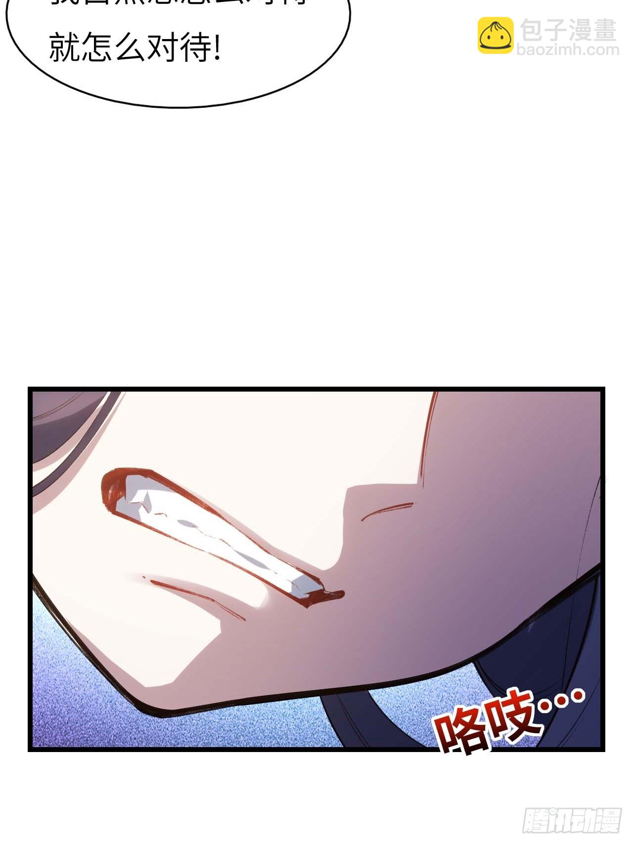 14.放肆(1/2)-第13话