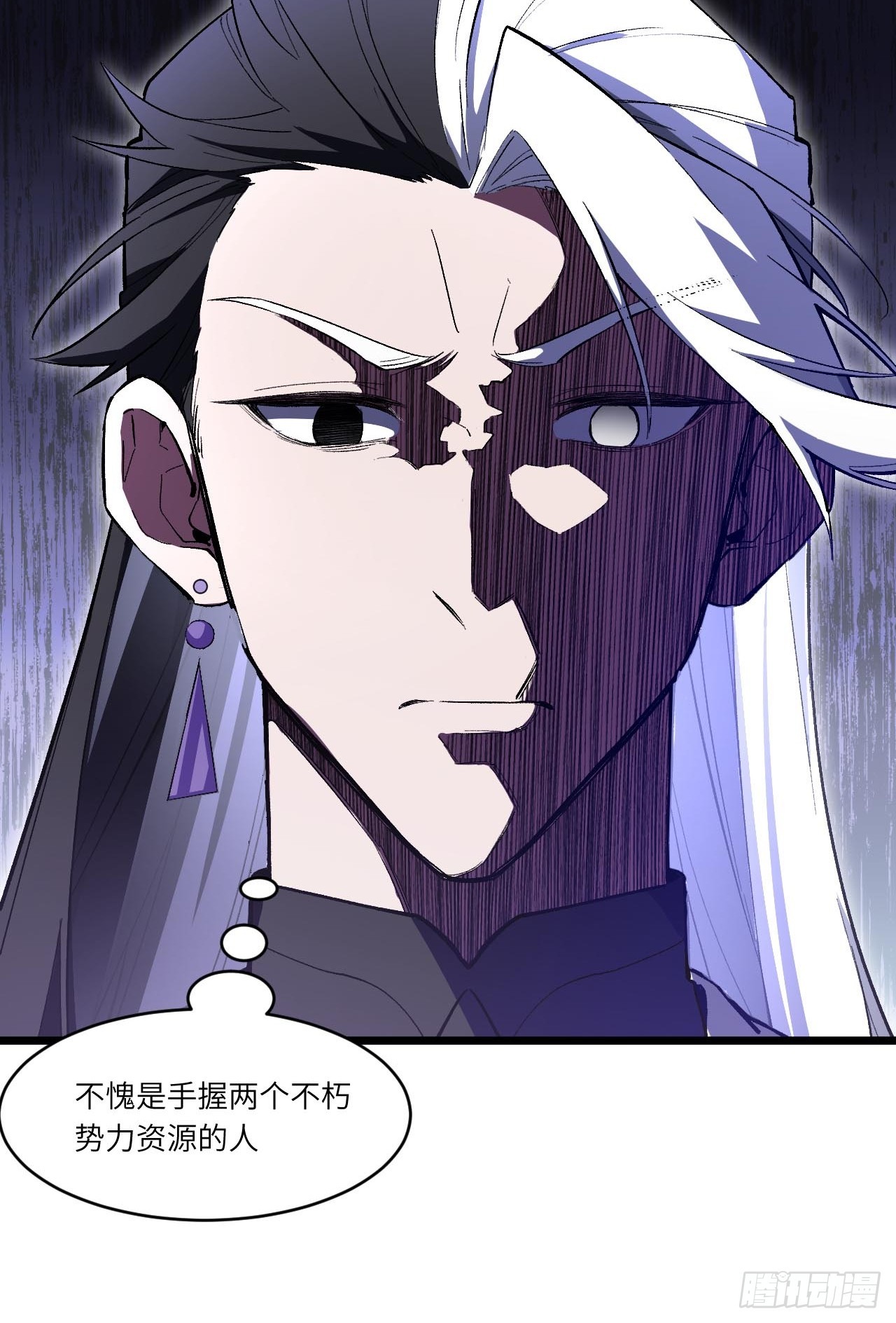 128.鸣古钟，跃龙门(1/2)-第129话