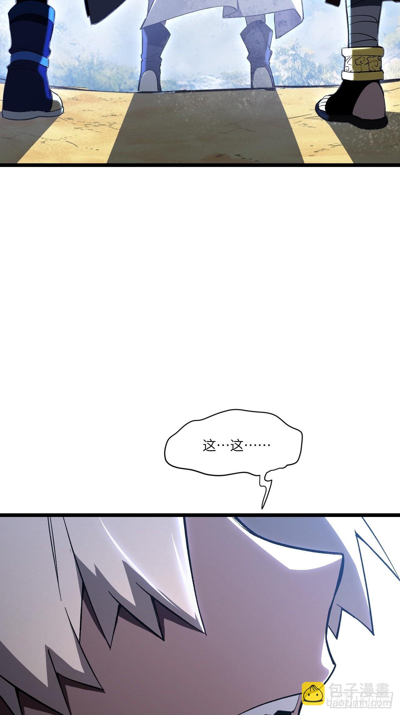 128.鸣古钟，跃龙门(1/2)-第129话