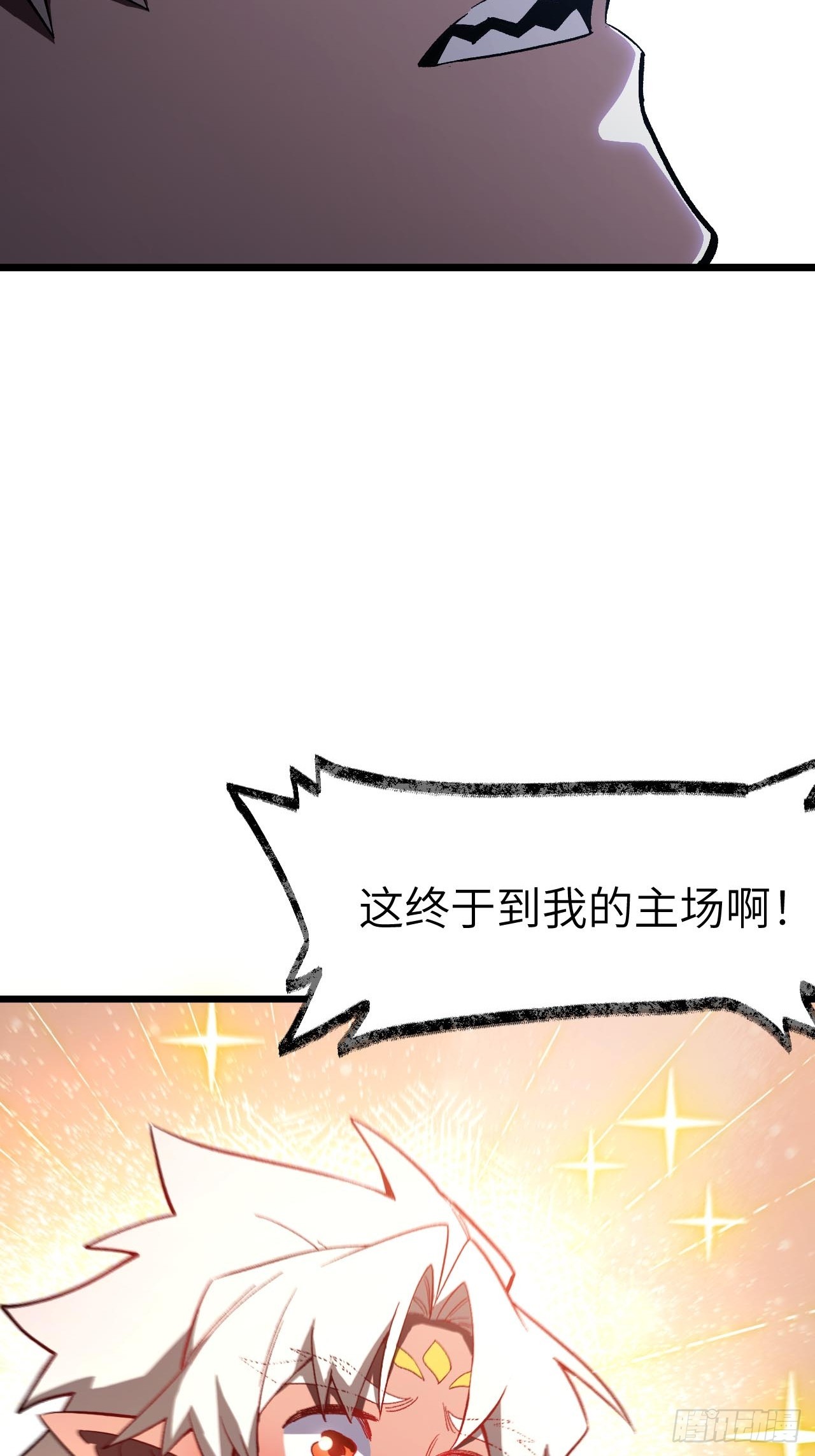 128.鸣古钟，跃龙门(1/2)-第129话