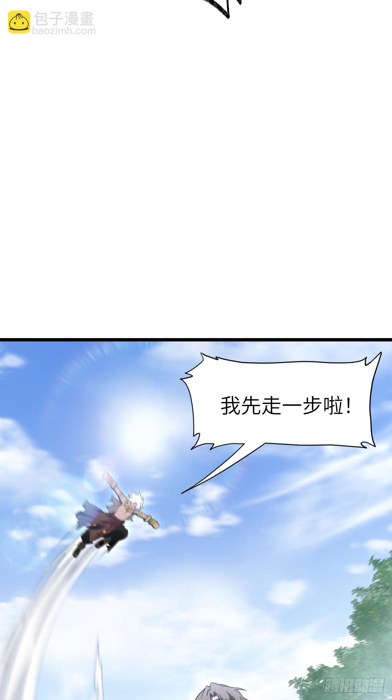 128.鸣古钟，跃龙门(1/2)-第129话