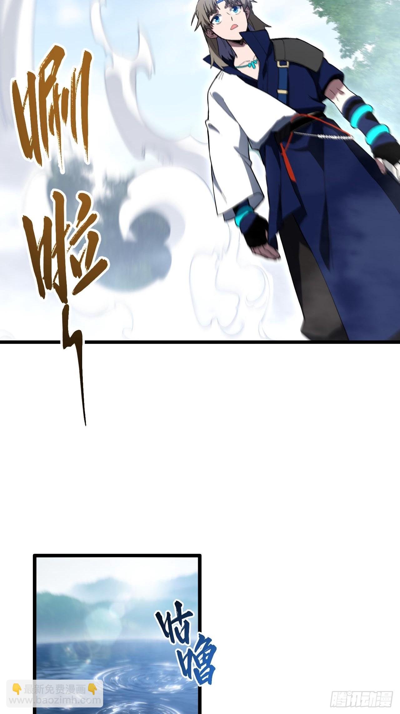 128.鸣古钟，跃龙门(1/2)-第129话