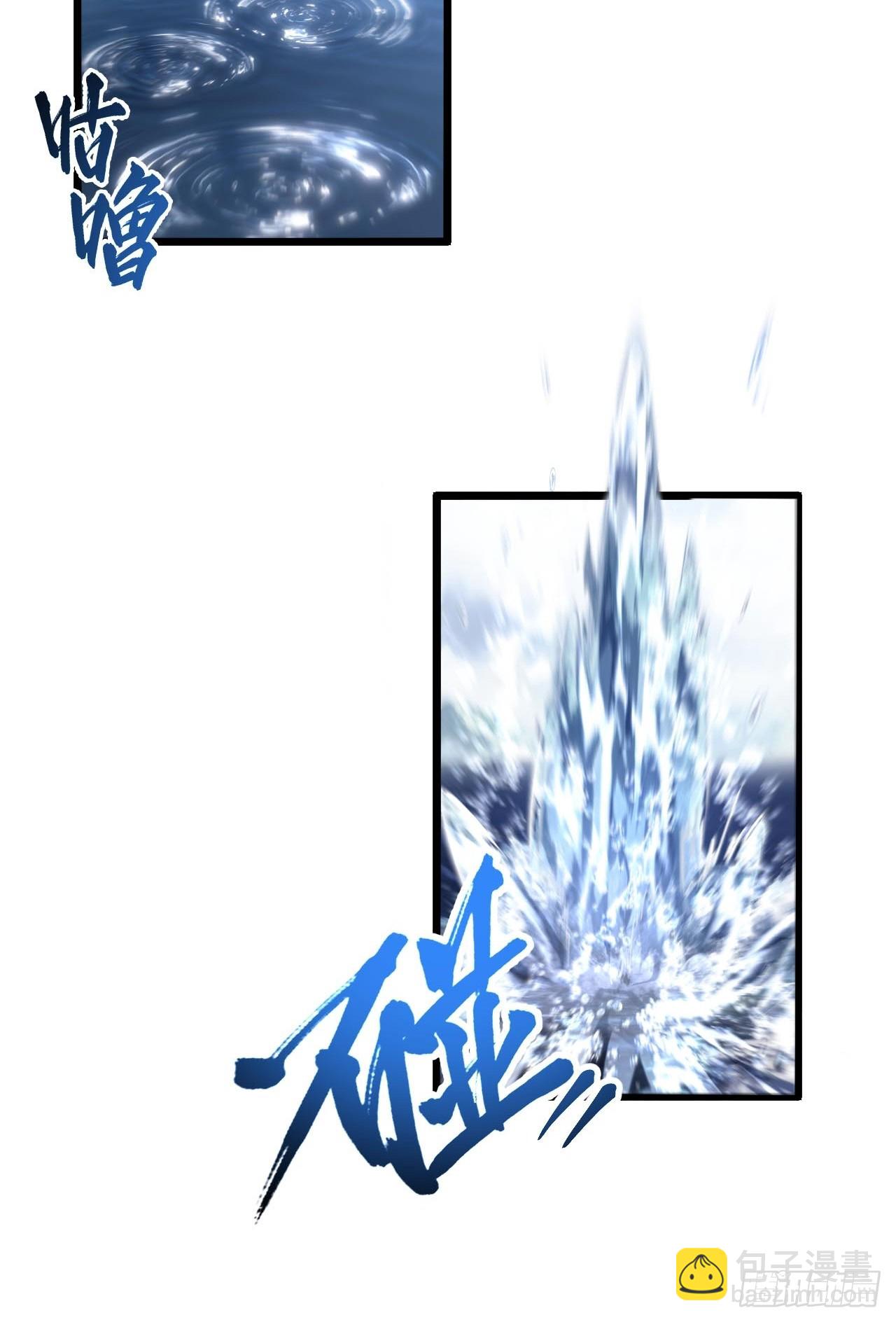 128.鸣古钟，跃龙门(1/2)-第129话