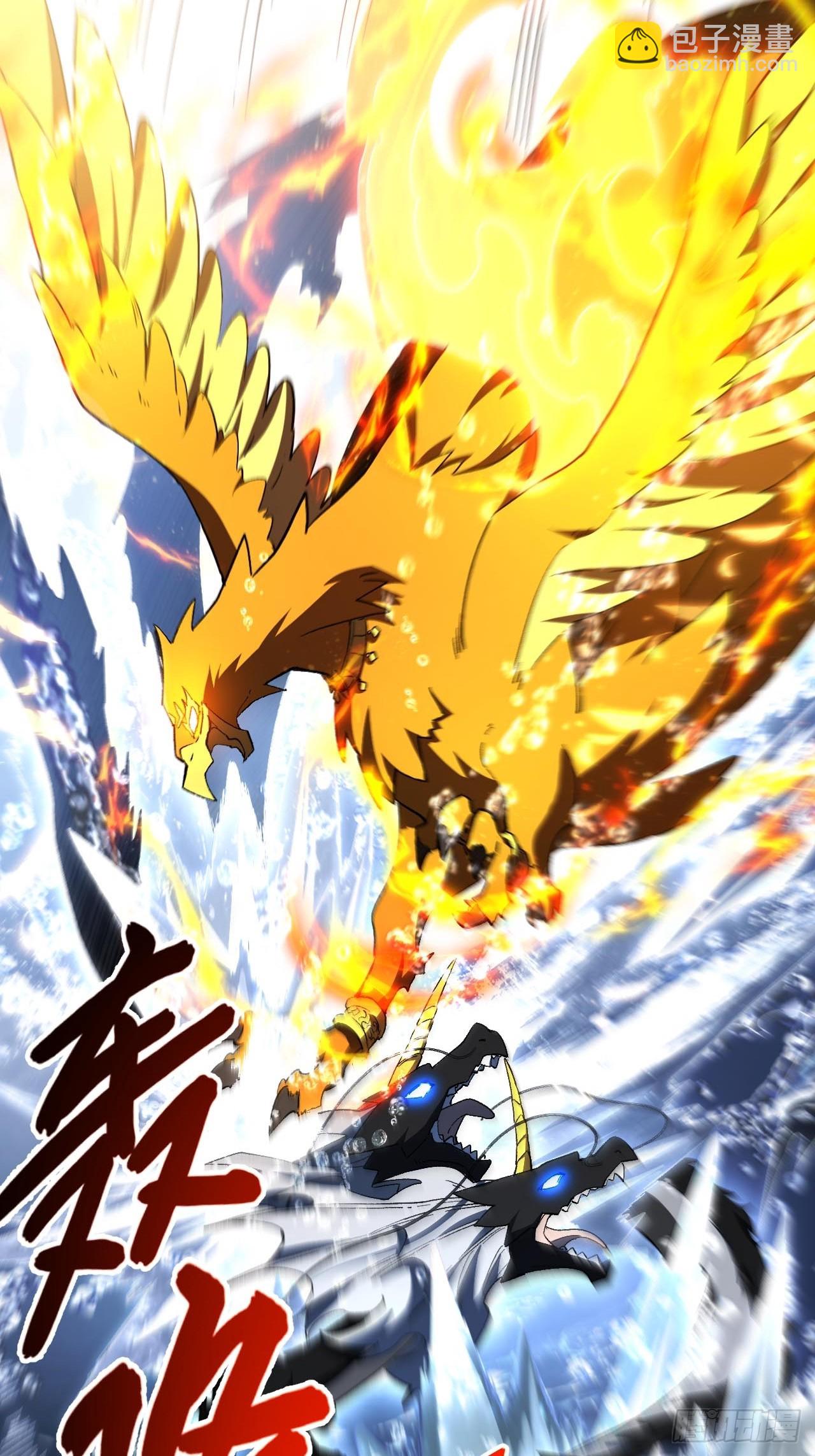 128.鸣古钟，跃龙门(1/2)-第129话
