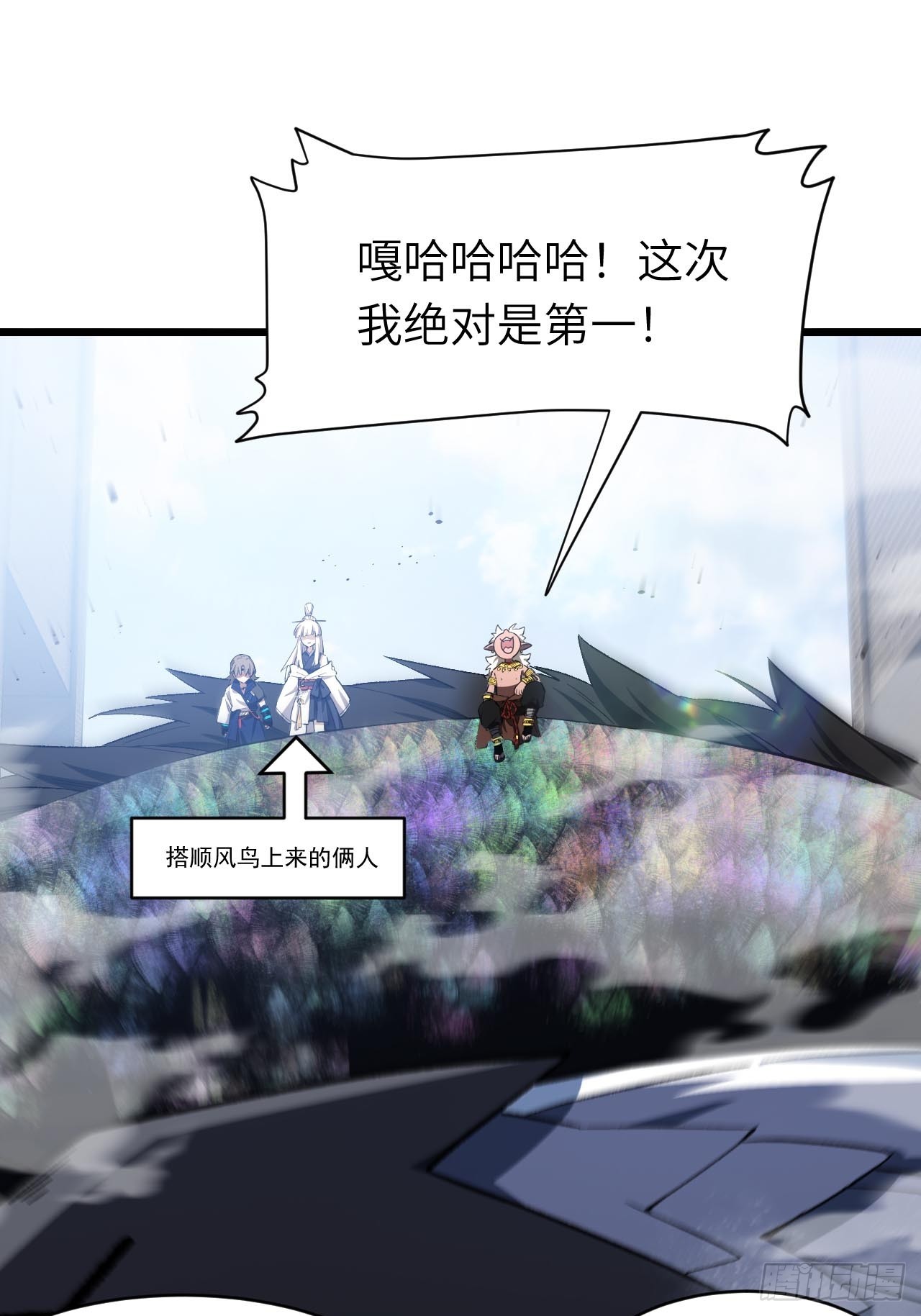 128.鸣古钟，跃龙门(1/2)-第129话