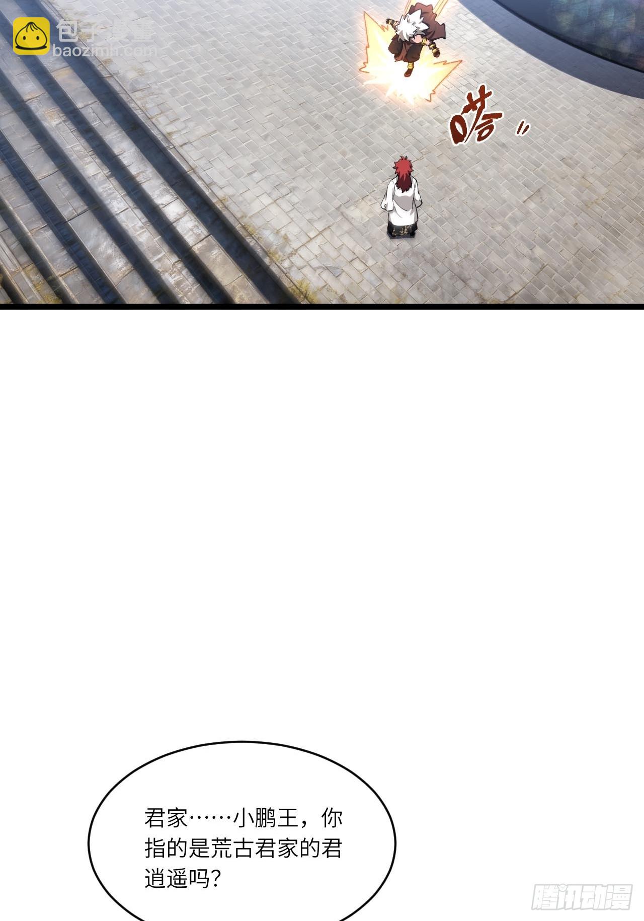 128.鸣古钟，跃龙门(1/2)-第129话