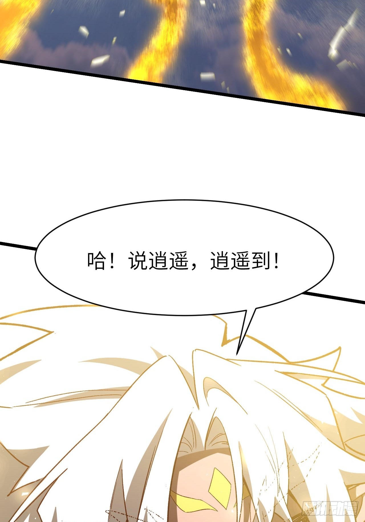 128.鸣古钟，跃龙门(1/2)-第129话