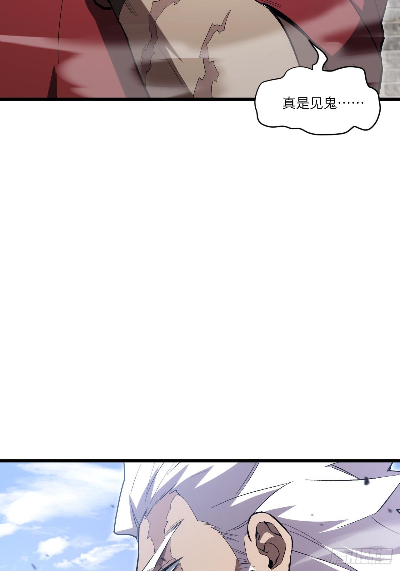 130.神子破三关(1/2)-第131话