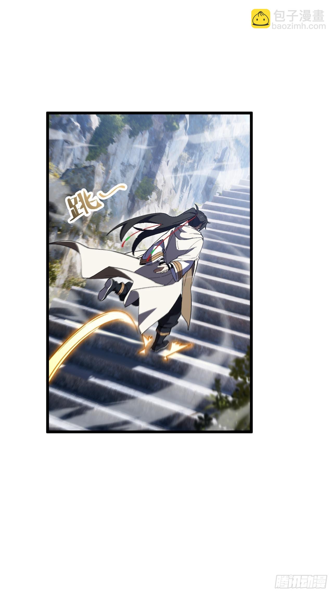 130.神子破三关(1/2)-第131话