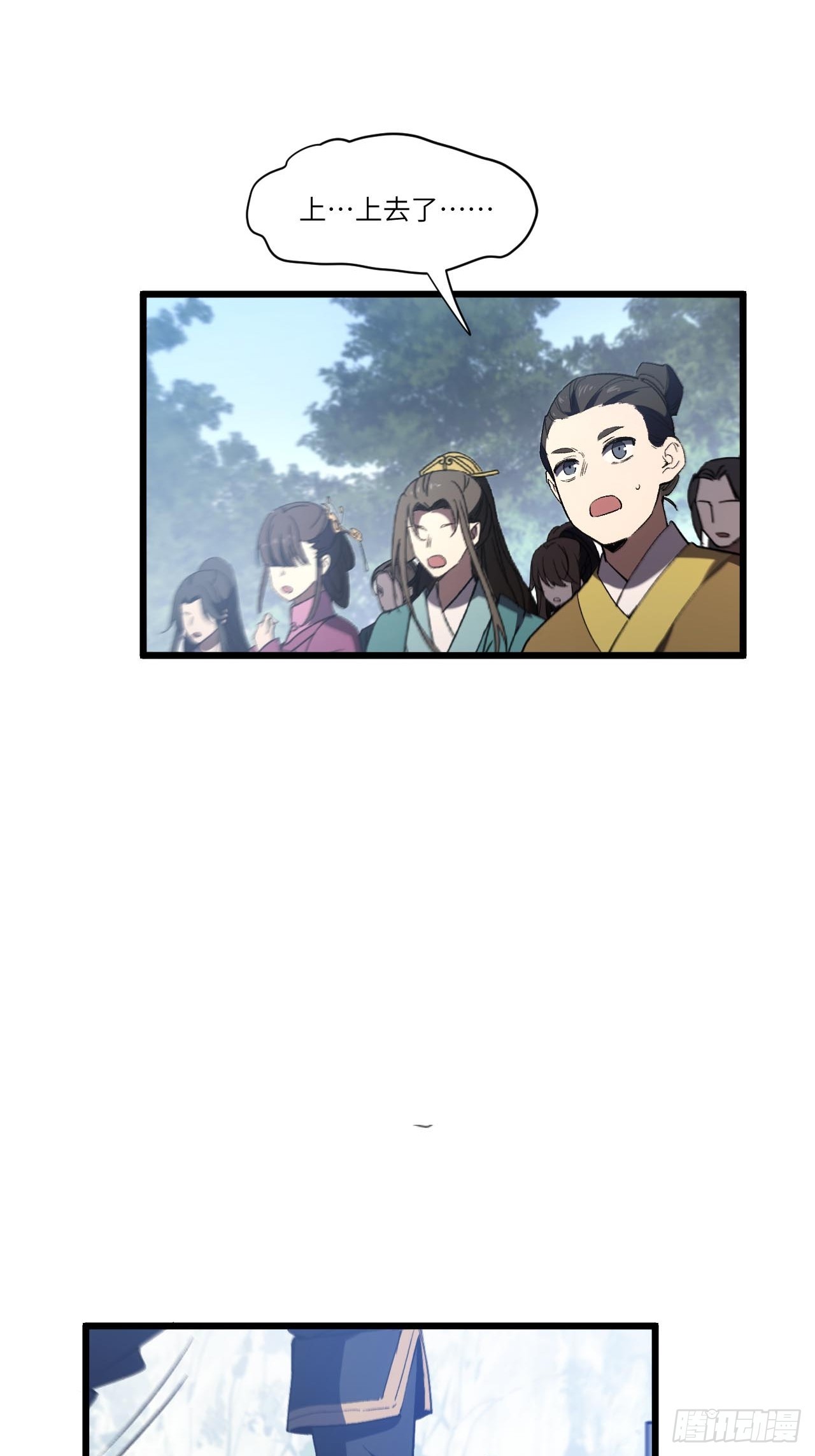 130.神子破三关(1/2)-第131话
