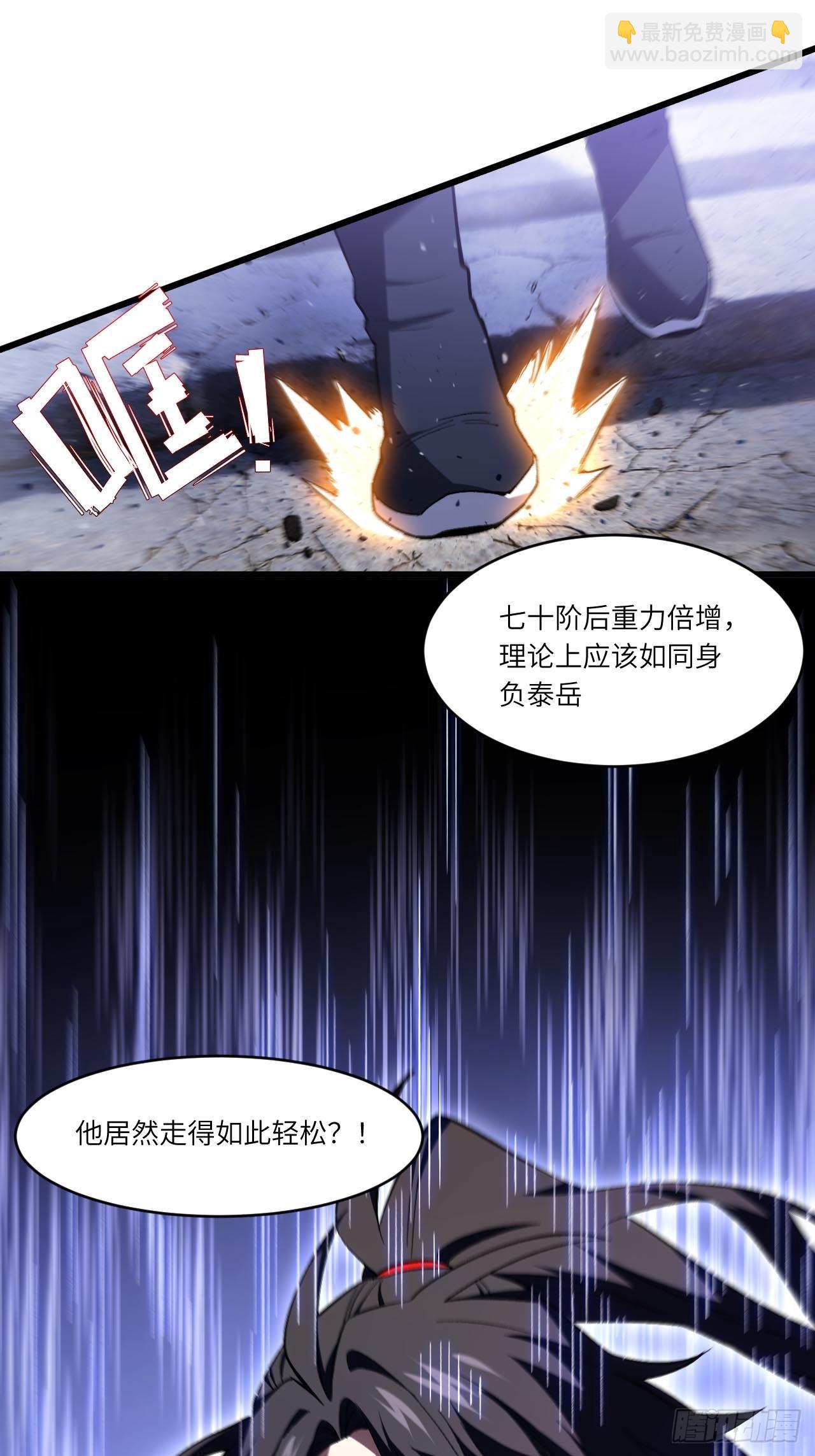 130.神子破三关(1/2)-第131话