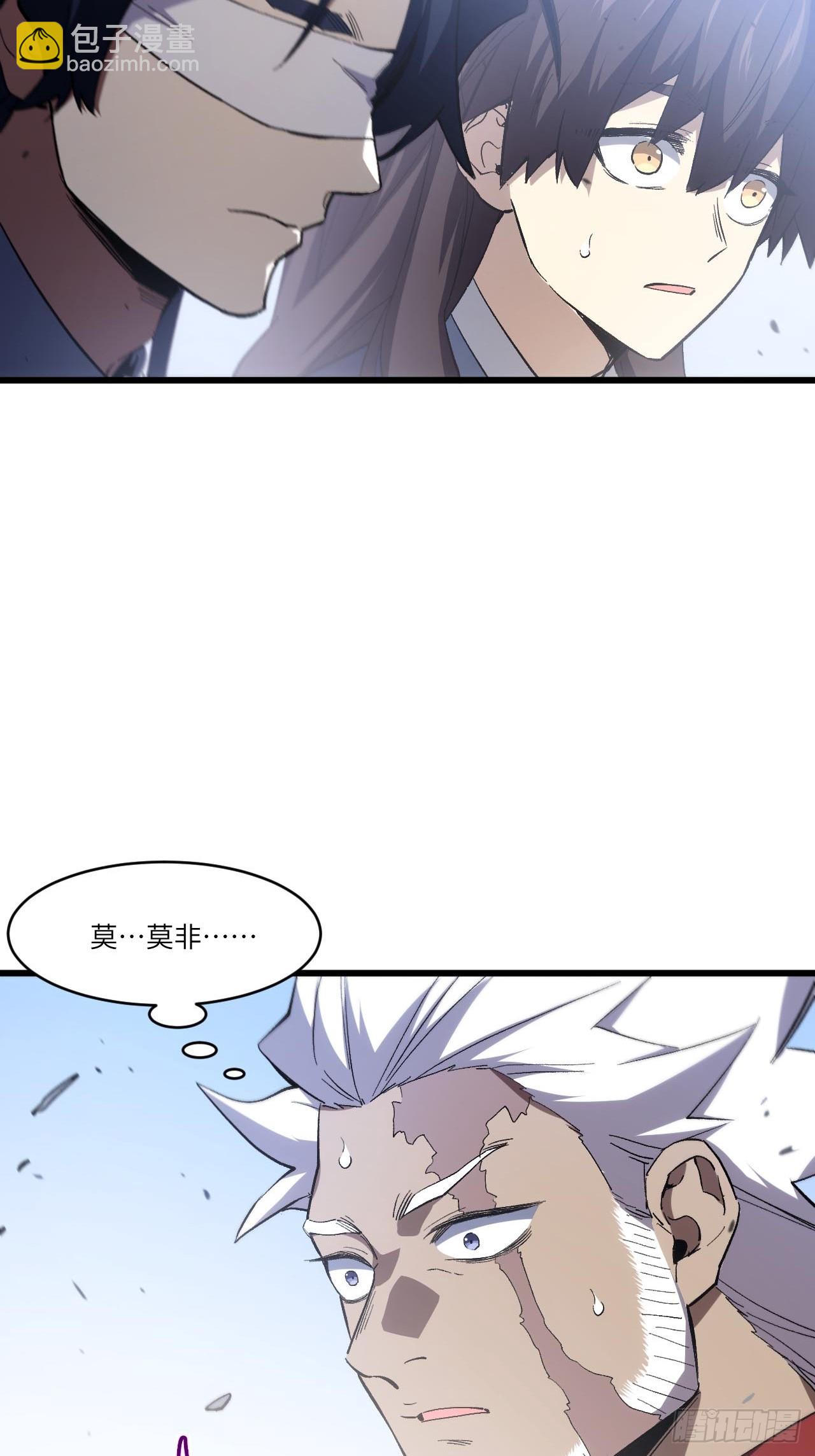 130.神子破三关(1/2)-第131话