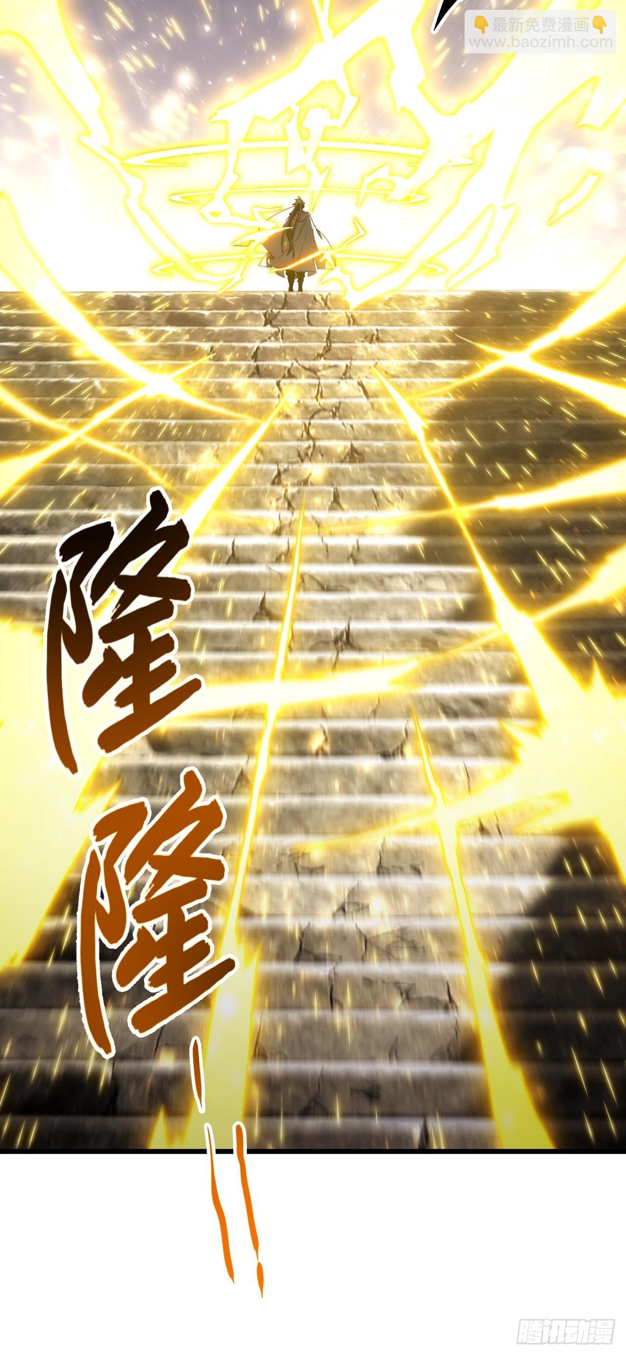 130.神子破三关(1/2)-第131话
