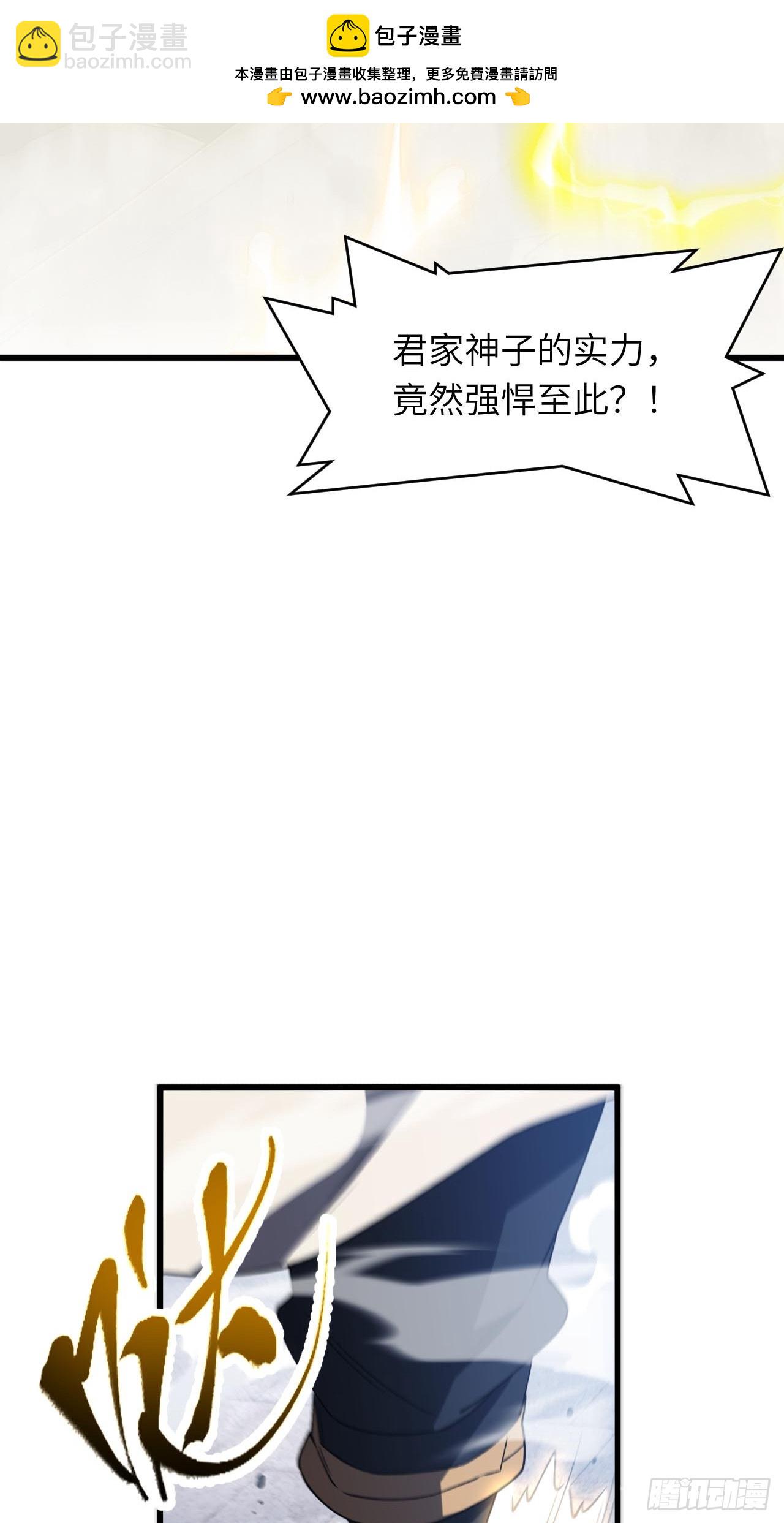 130.神子破三关(1/2)-第131话